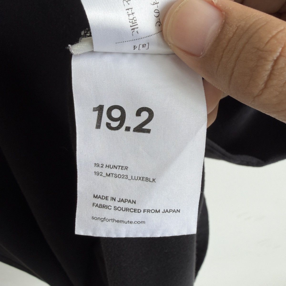 Song For The Mute AW19 Raw Cotton Tee Shirt Size US M / EU 48-50 / 2 - 6 Thumbnail