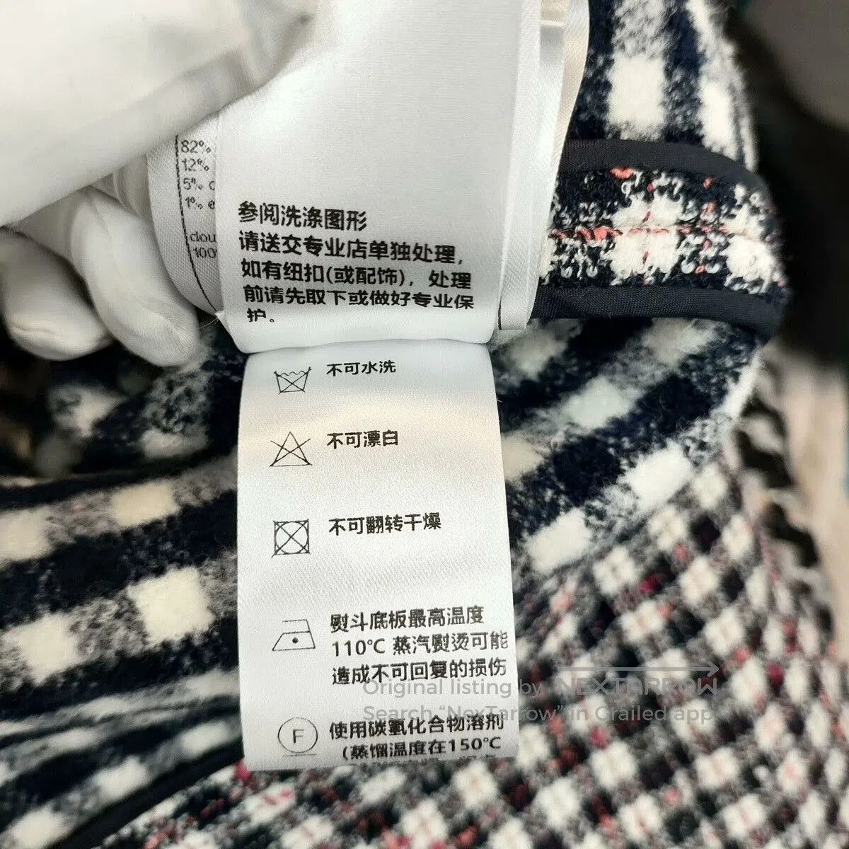 Chanel Chanel 24B Checked Hooded Jacket. Size XS / US 0-2 / IT 36-38 - 5 Thumbnail