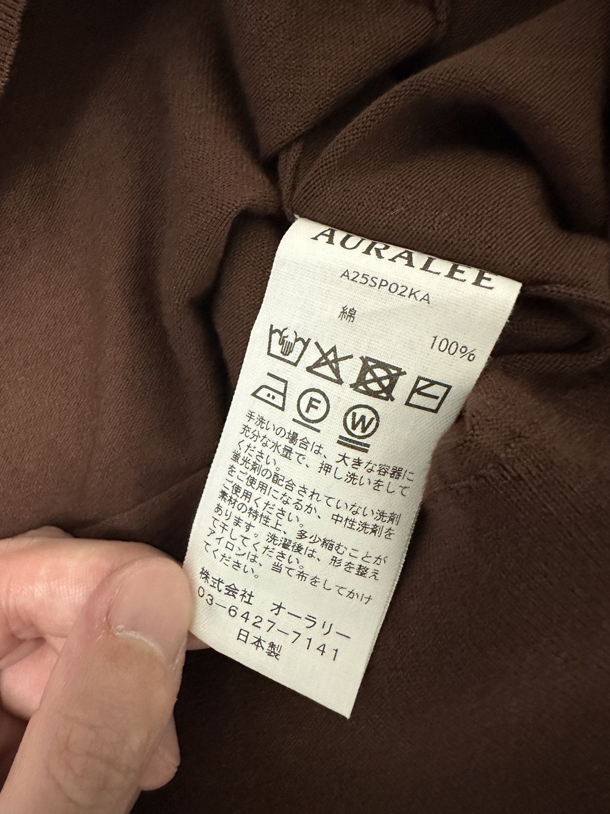 Auralee SUPER HIGH GAUGE COTTON KNIT POLO Size US S / EU 44-46 / 1 - 4 Thumbnail