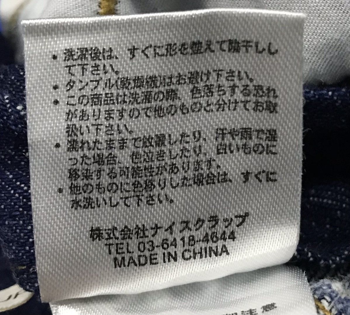 Japanese Brand × Vintage Vintage Continuer de Nice Claup Overall Size US 32 / EU 48 - 15 Thumbnail