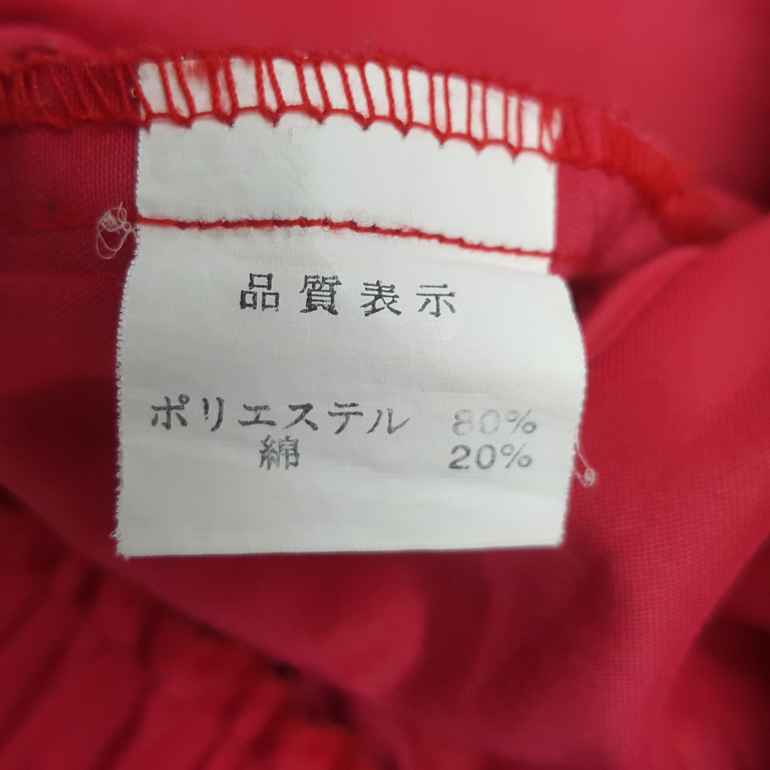 Japanese Brand × Vintage Vintage Mitsubishi Motors Worker Windbreaker Jacket Size US L / EU 52-54 / 3 - 10 Thumbnail