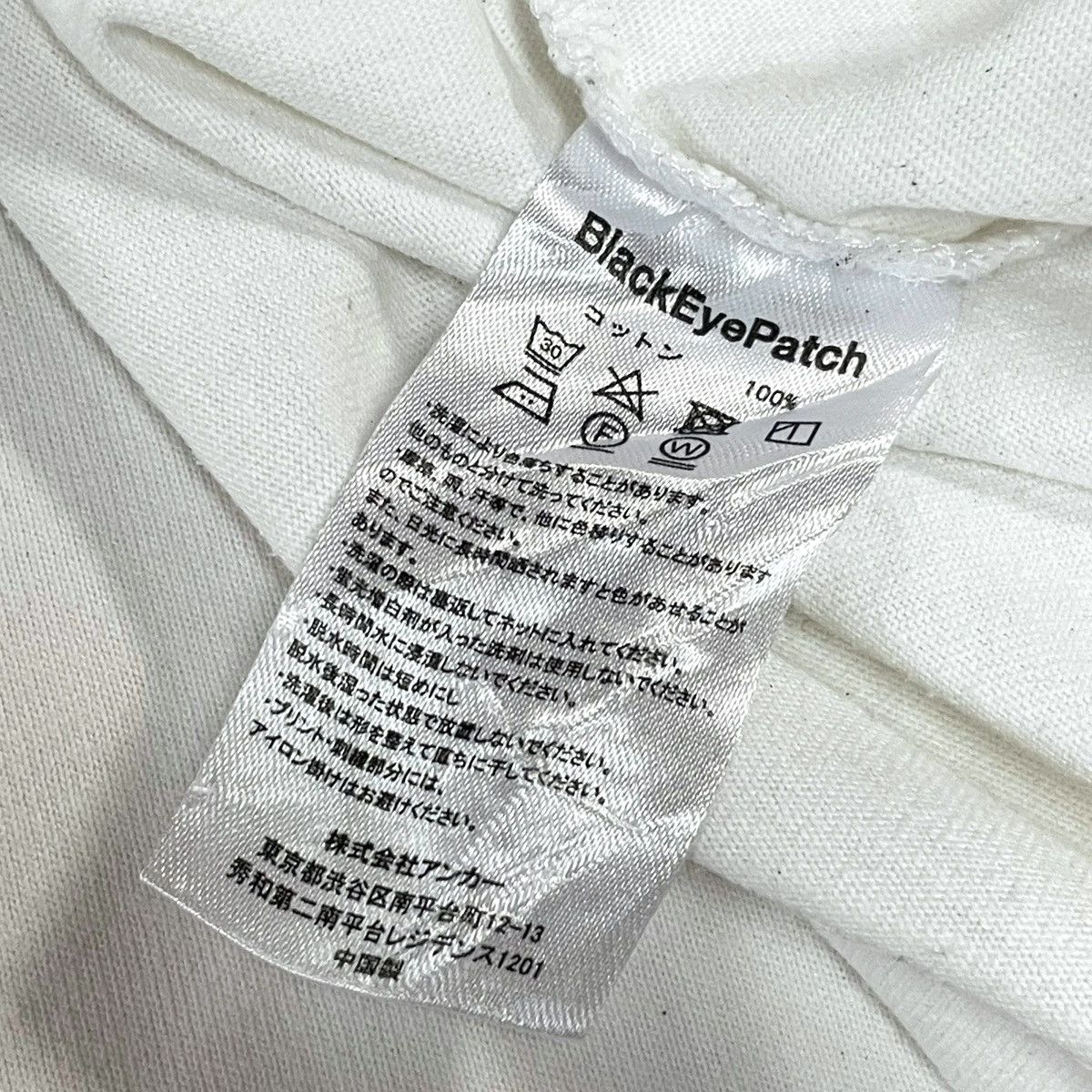 BlackEyePatch SS23 Black Eye Patch Danger Hot Label Tee Size US XL / EU 56 / 4 - 10 Thumbnail