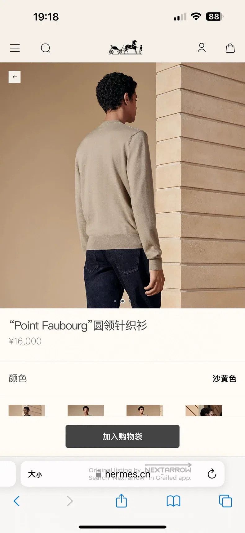 Hermes Hermes Fall/Winter Thick Sandstone Color Cashmere Sweater Size US L / EU 52-54 / 3 - 5 Thumbnail