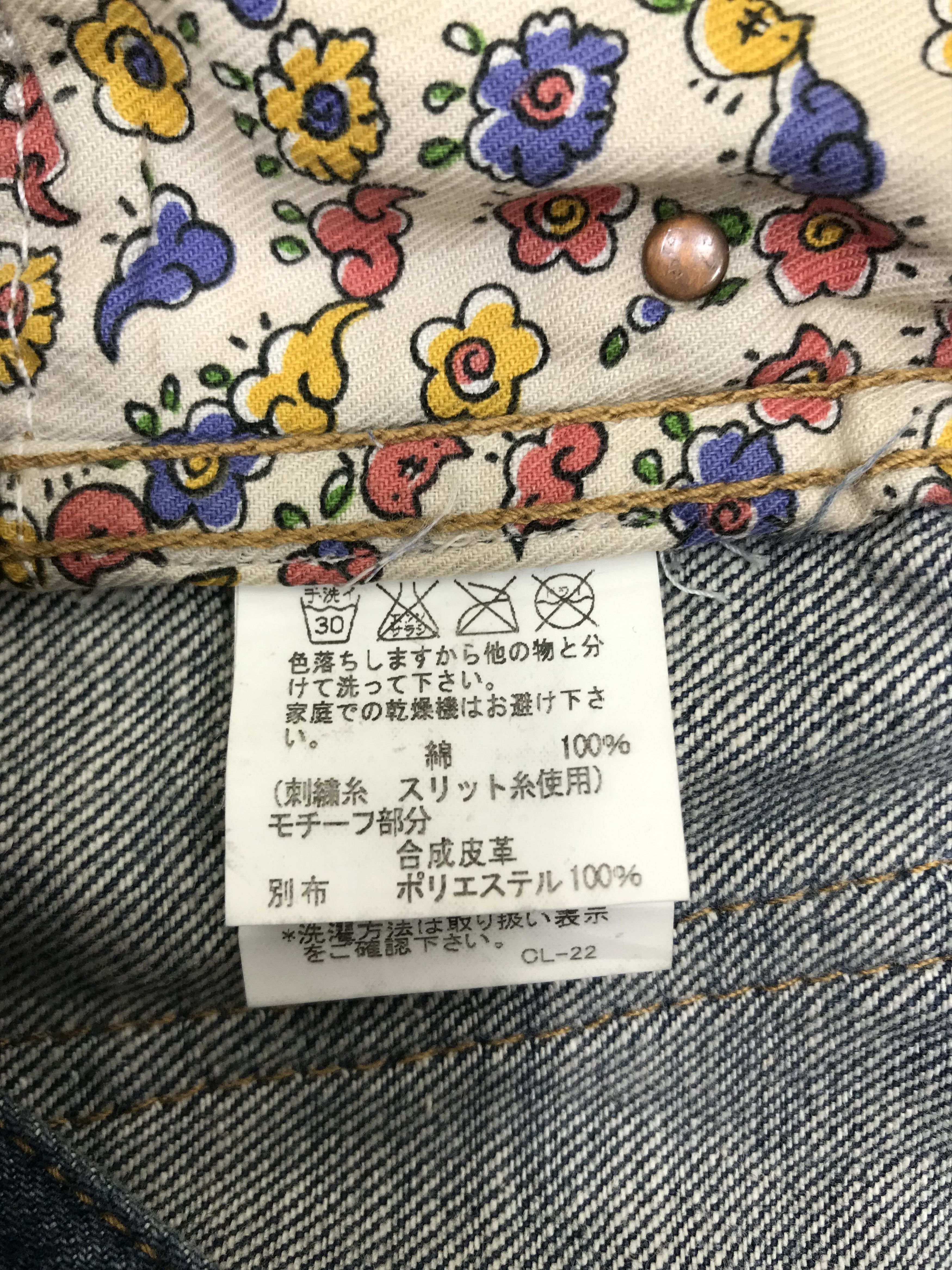 Tsumori Chisato Vintage Tsumori Chisato x Issey Miyake Embroidered Jeans Size 29" - 16 Thumbnail