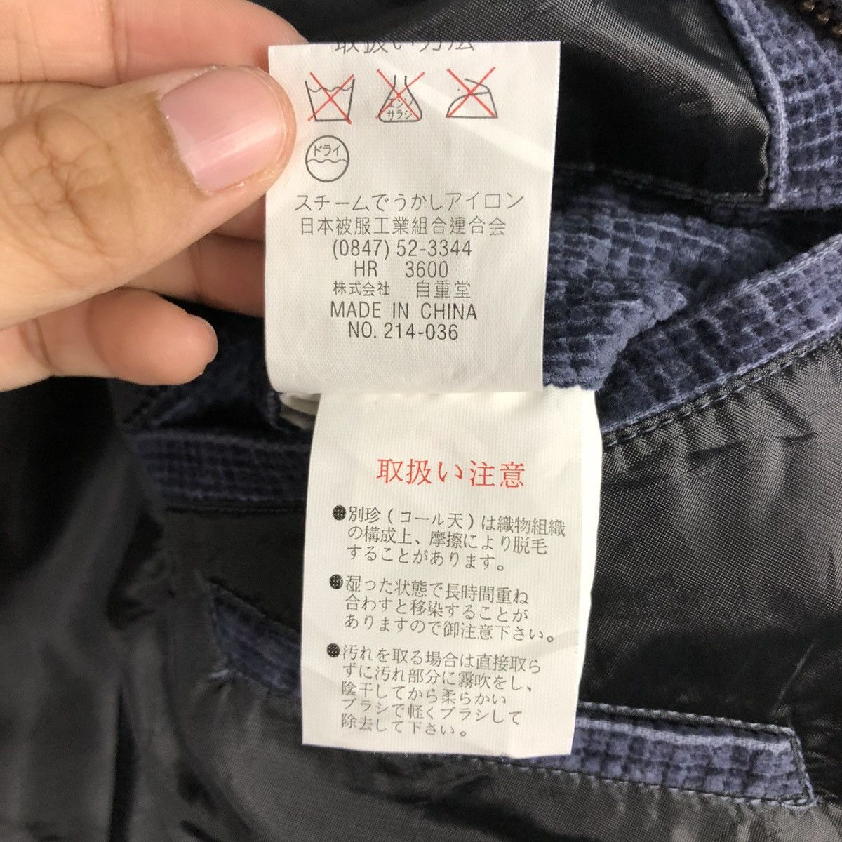 Japanese Brand 🔥VINTAGE CHORE WORKER JACKET OMMAR JEANS ISSEY MIYAKE Size US L / EU 52-54 / 3 - 22 Thumbnail