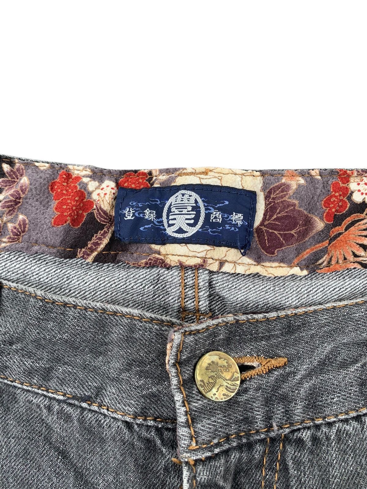 Kapital EMBROIDERED LIKE KARAKURI TAMASHI PHOENIX STREETWEAR DENIM Size US 37 - 16 Thumbnail