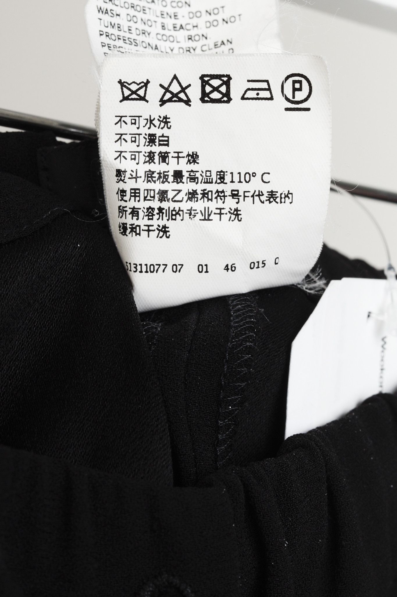 Max Mara Max Mara Weekend Relaxed Drawstring Waist Black Pants Size 34" / US 12 / IT 48 - 12 Thumbnail