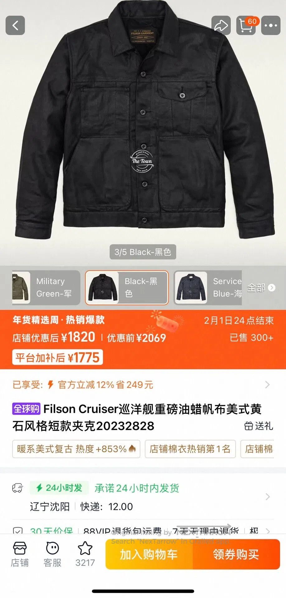 Filson FILSON Cruiser Waxed Canvas Jacket. Size US XL / EU 56 / 4 - 8 Thumbnail