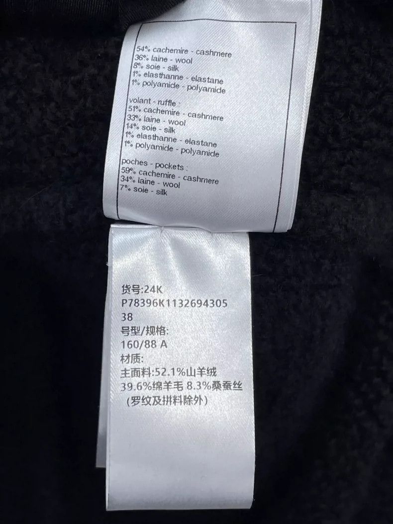 Chanel Chanel 24K lion buckle lace sleeve knitted cardigan jacket Size XS / US 0-2 / IT 36-38 - 8 Thumbnail
