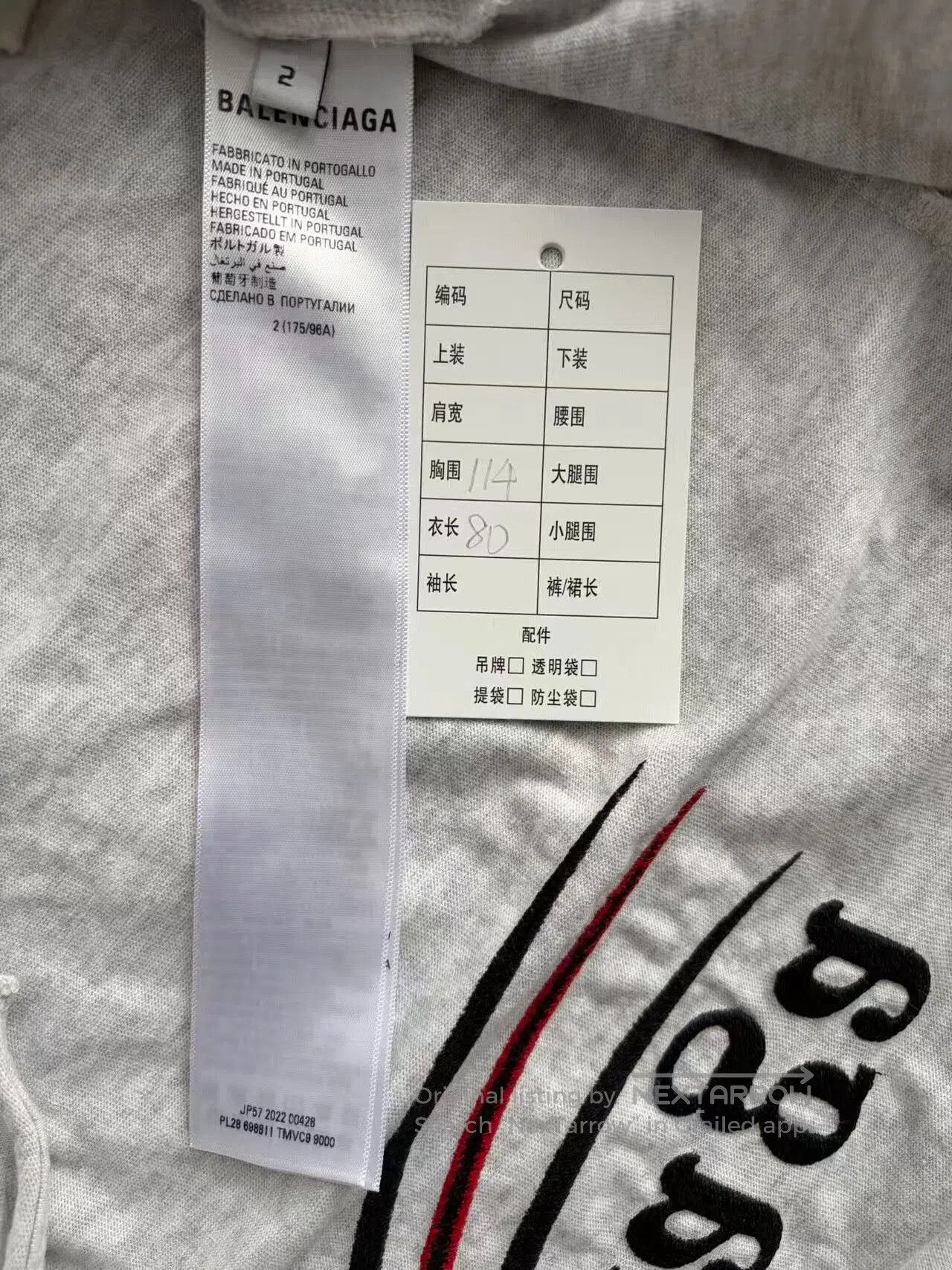 Balenciaga Balenciaga Inverted Print Spliced Oversized Men's T-Shirt. Size US M / EU 48-50 / 2 - 5 Thumbnail