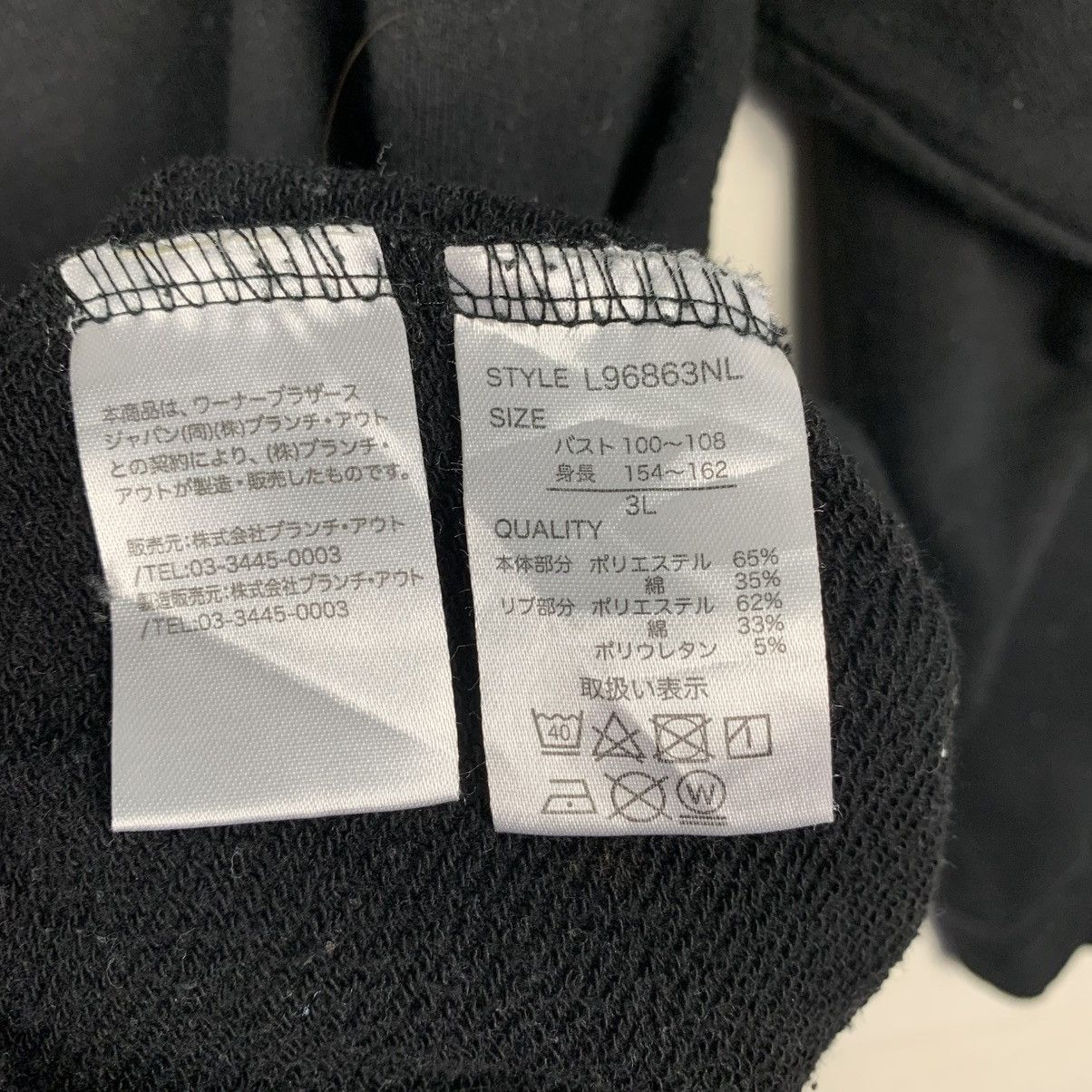 Japanese Brand Tom And Jerry Black Crewneck Sweatshirt Size US L / EU 52-54 / 3 - 13 Thumbnail