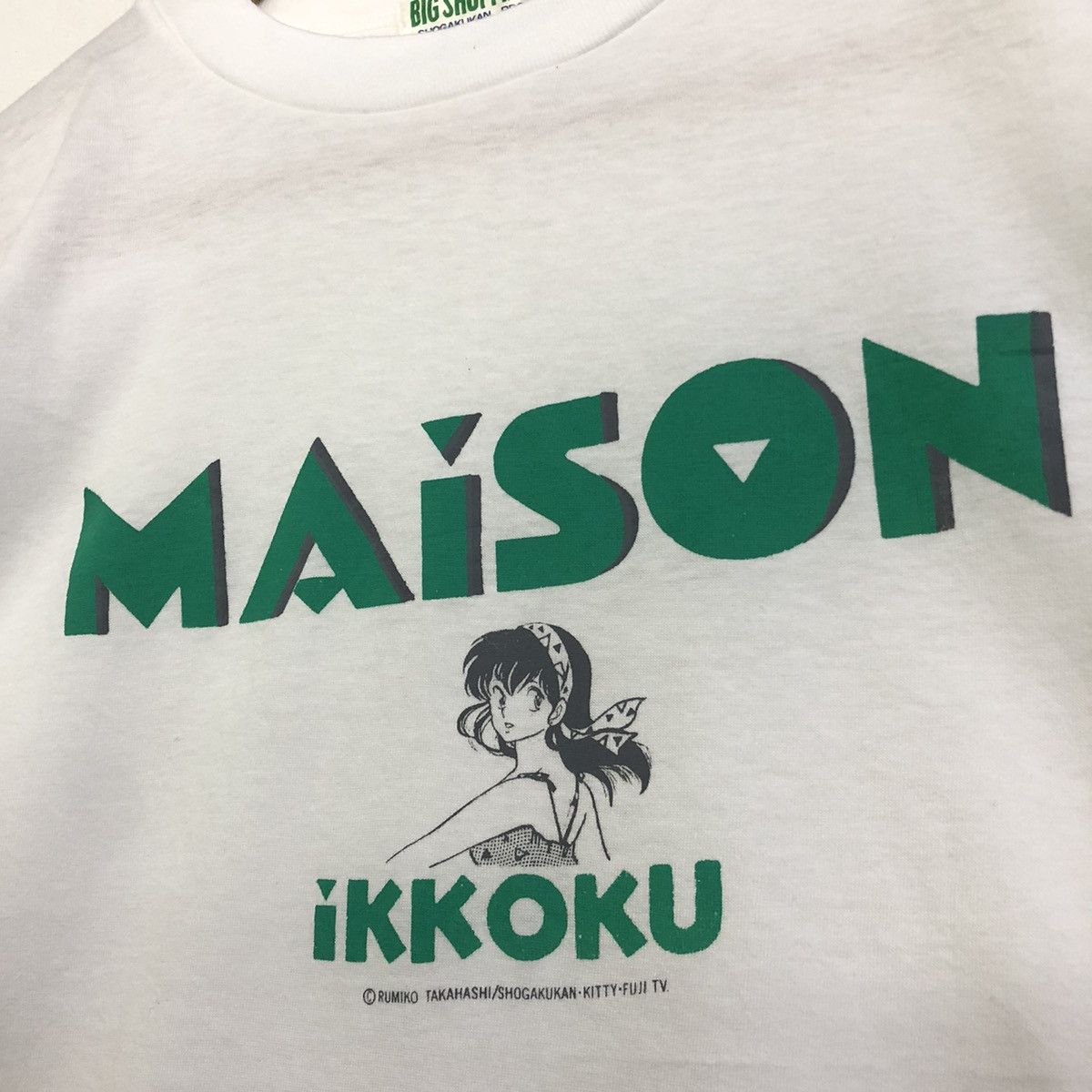 Anime × Vintage Vintage Anime Maison Ikkoku By Rumiko Takahashi Tshirt Size US S / EU 44-46 / 1 - 3 Thumbnail