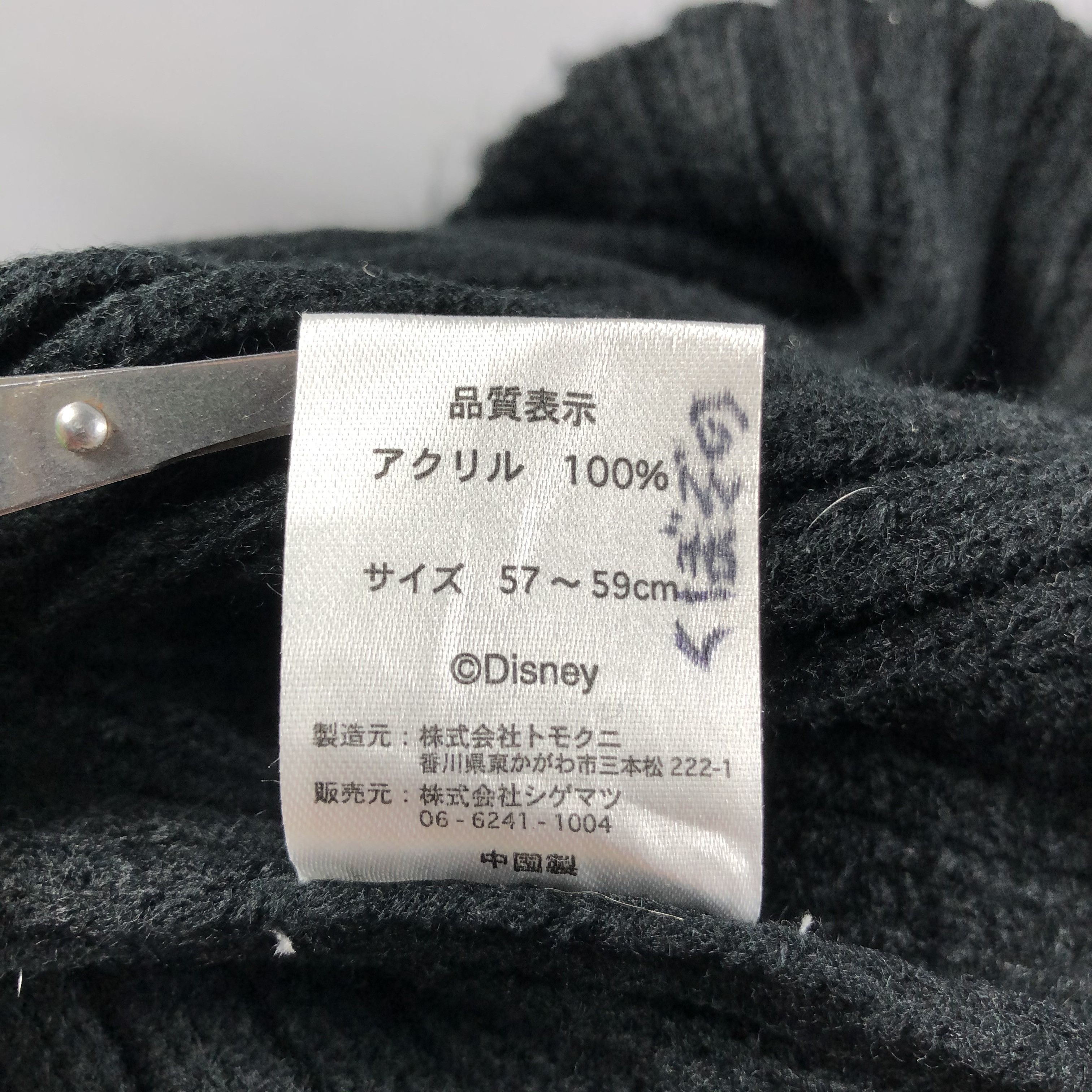 Mickey Mouse Mickey Mouse X NY Fisherman Beanie Snowcap Snow Hat B622 Size ONE SIZE - 7 Thumbnail