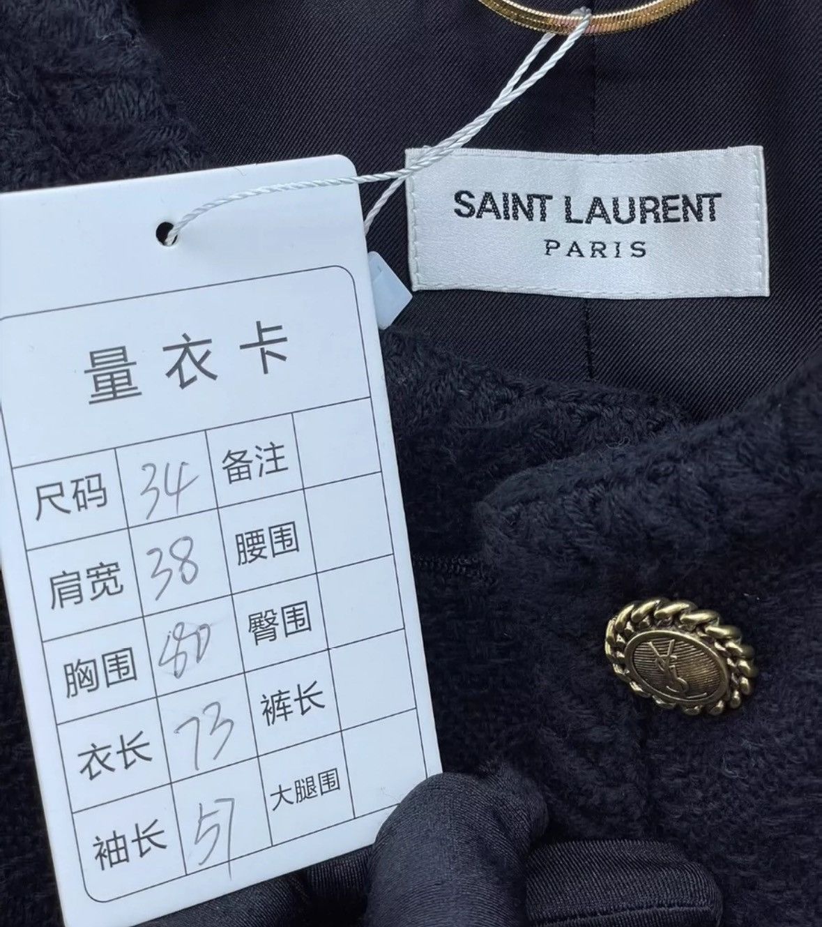 Saint Laurent Paris × Yves Saint Laurent SAINT LAURENT Show style gold buckle tweed woven jacket Size XS / US 0-2 / IT 36-38 - 6 Thumbnail