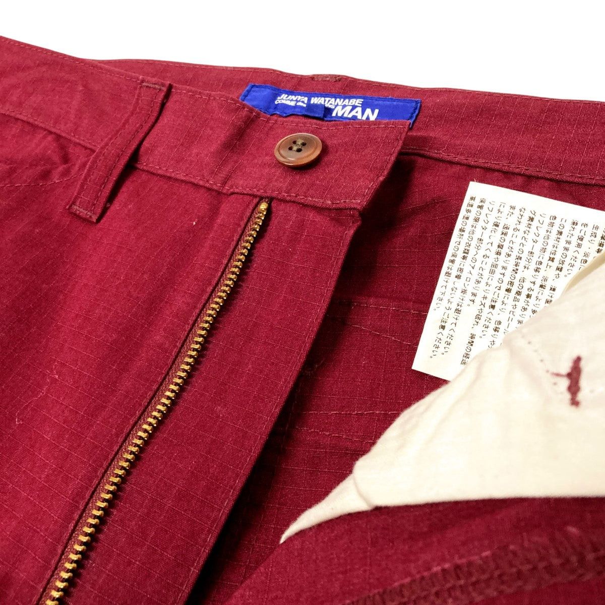 Junya Watanabe 2018 Reflective Ripstop Pants Size US 34 / EU 50 - 4 Thumbnail