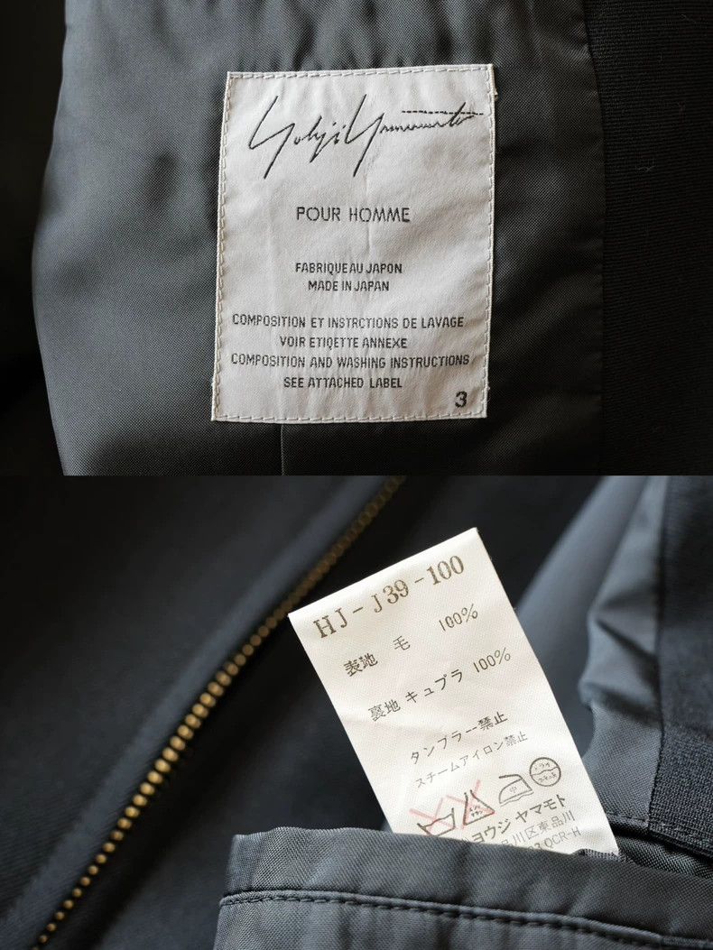 Yohji Yamamoto Yohji Yamamoto 04AW Shawl Collar Zip Show Coat 2503-Nextar Size US L / EU 52-54 / 3 - 8 Thumbnail