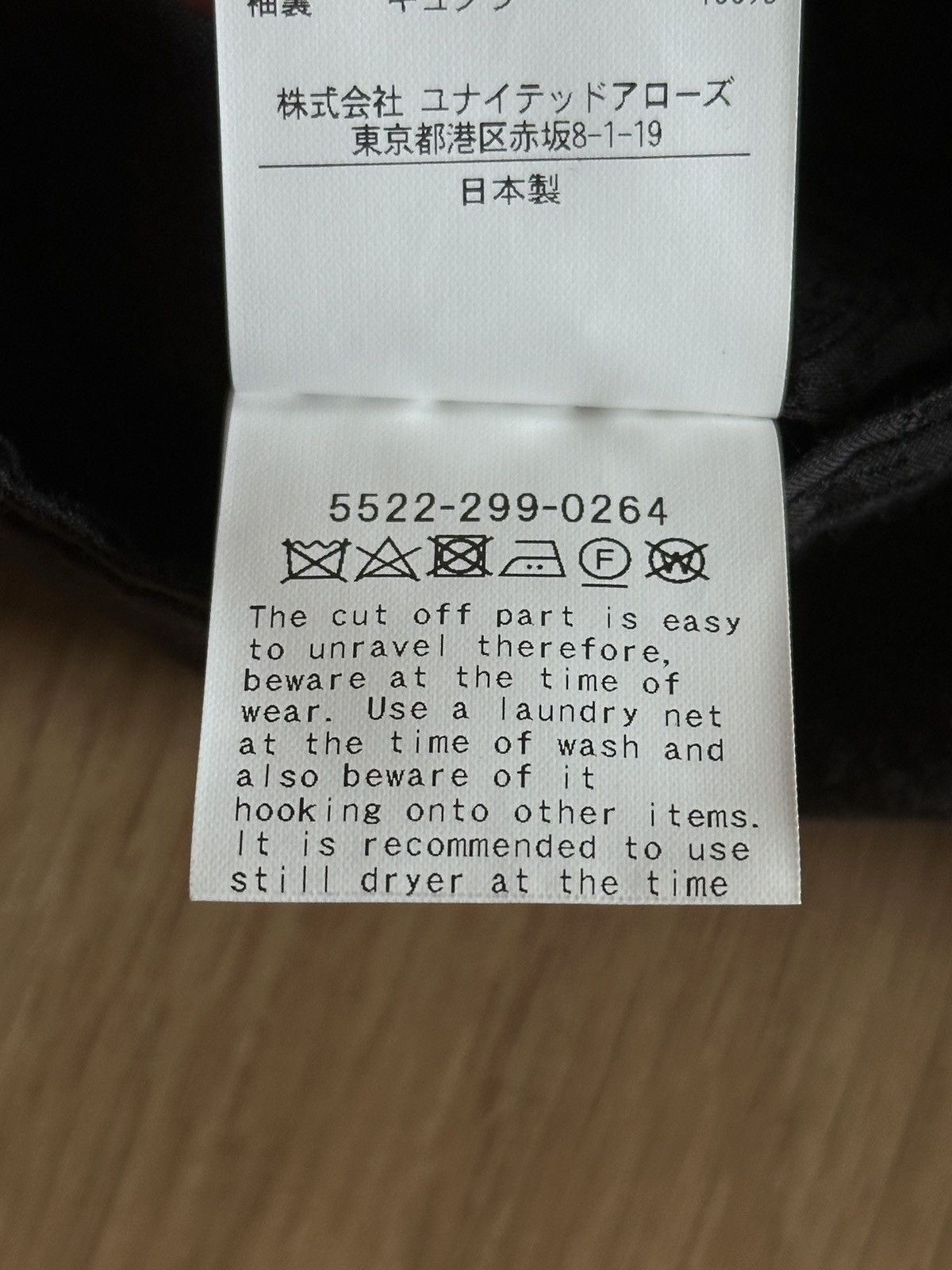 Undercover × United Arrows United Arrows x MIYAGIHIDETAKA Suit Jacket Size 36R - 7 Thumbnail