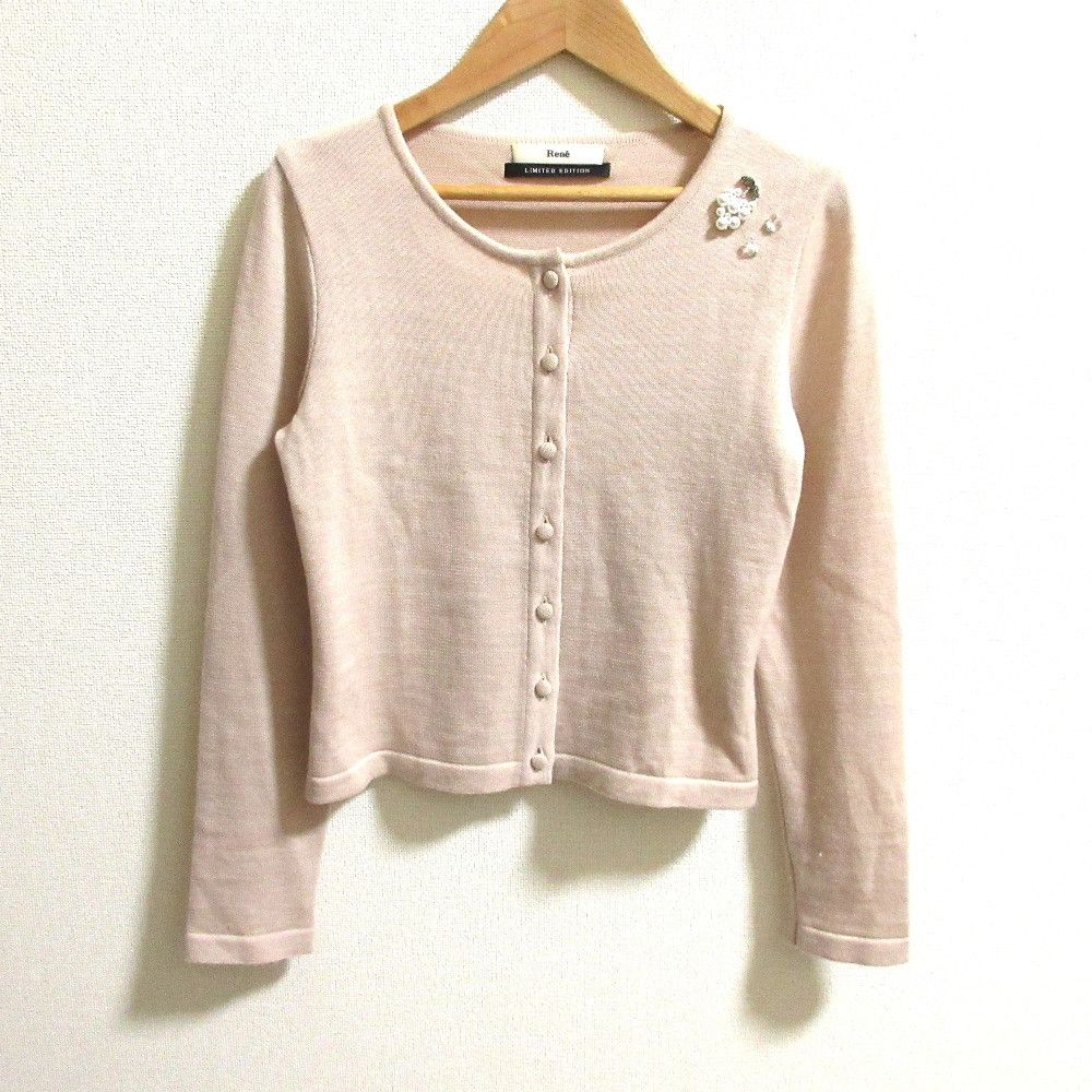 Other Other Rene Limited Edition Knit Cardigan Cotton Tops DUTY FREE for USA Size ONE SIZE - 1 Thumbnail
