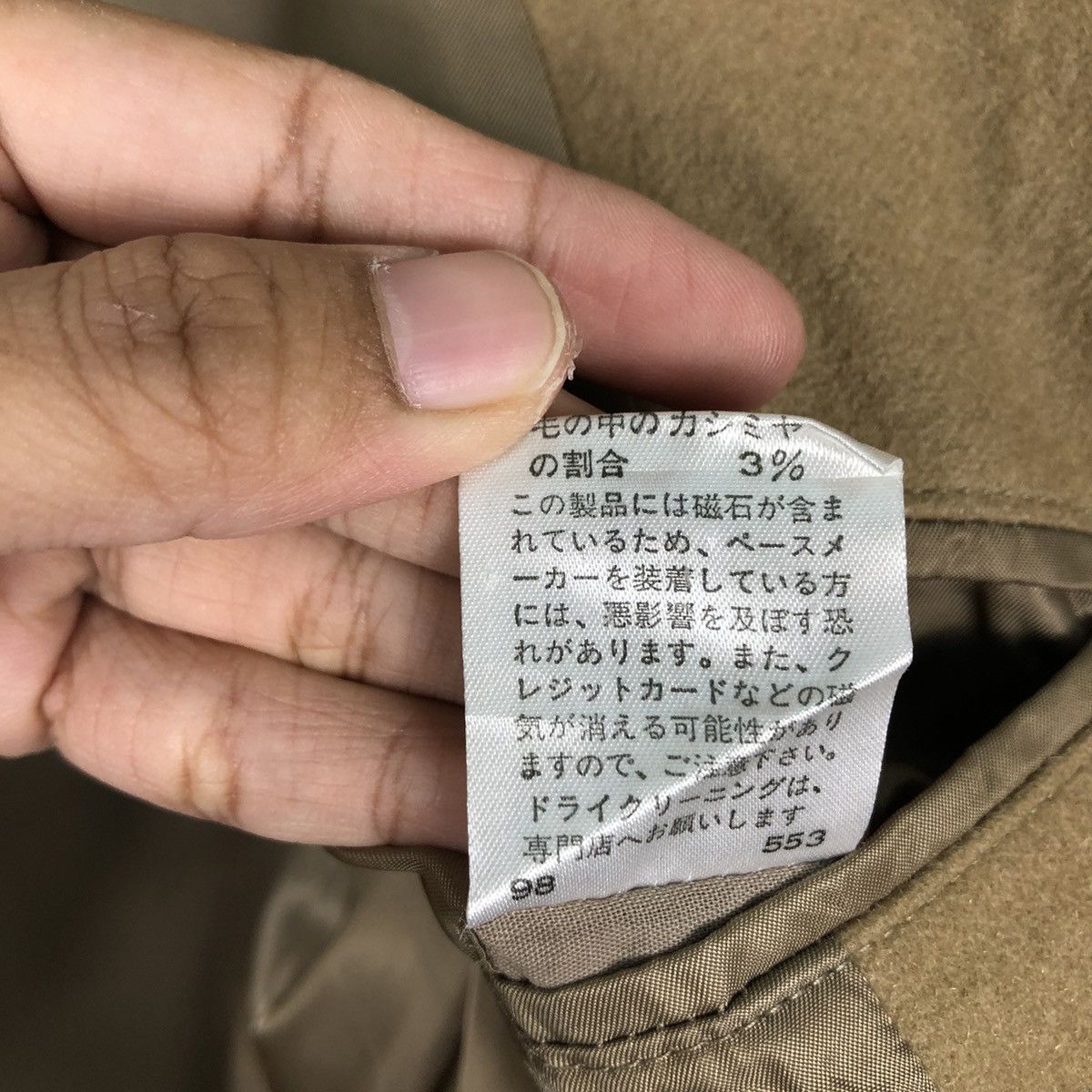 Comme Ca Ism 🔥Rich Brown - Fly Coats Long Jacket Wool Herringbone Size US M / EU 48-50 / 2 - 18 Thumbnail