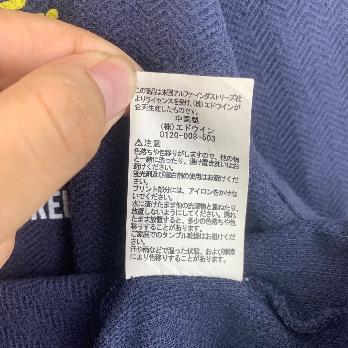 Alpha Industries ALPHA INDUSTRIES Official US Defense Department Sweatshirt Size US M / EU 48-50 / 2 - 9 Thumbnail