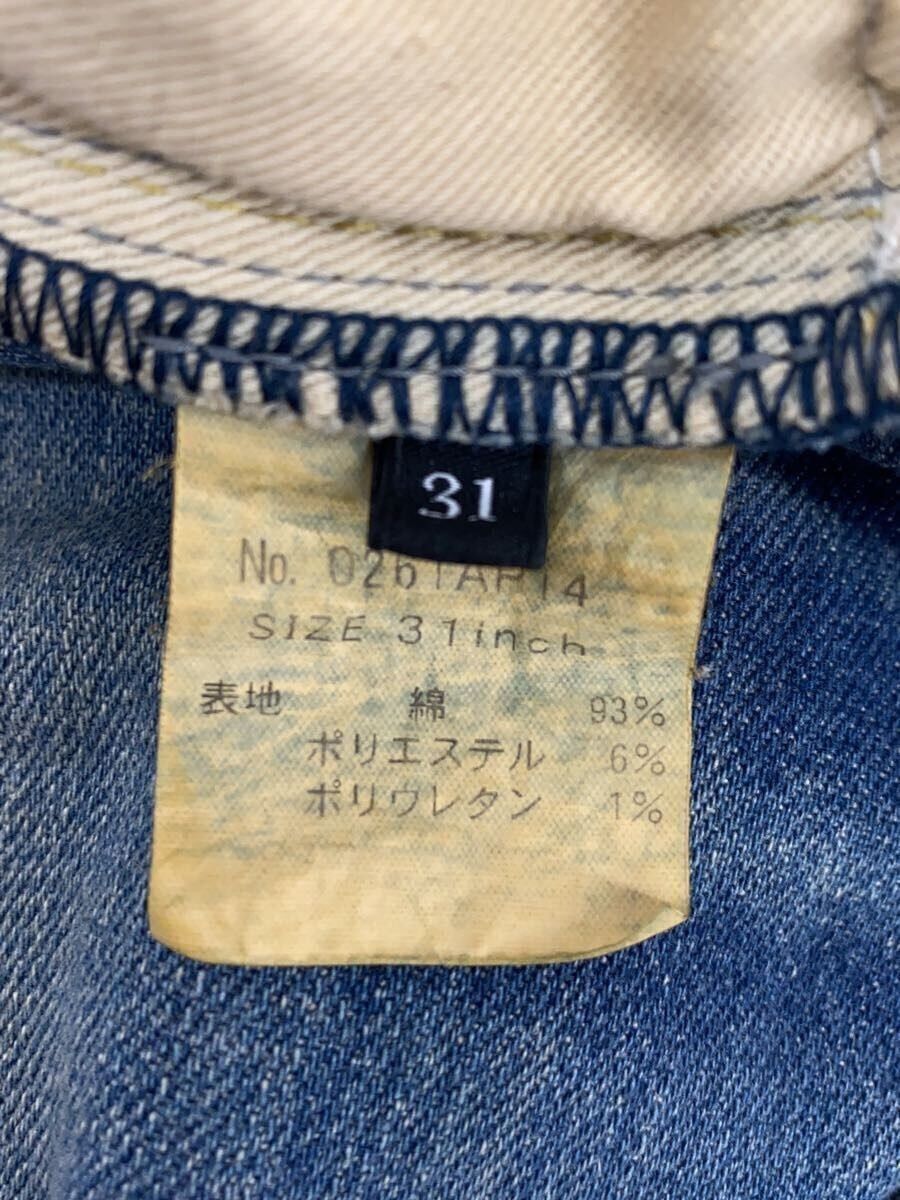 Hysteric Glamour Distressed Jeans Size US 31 - 6 Thumbnail