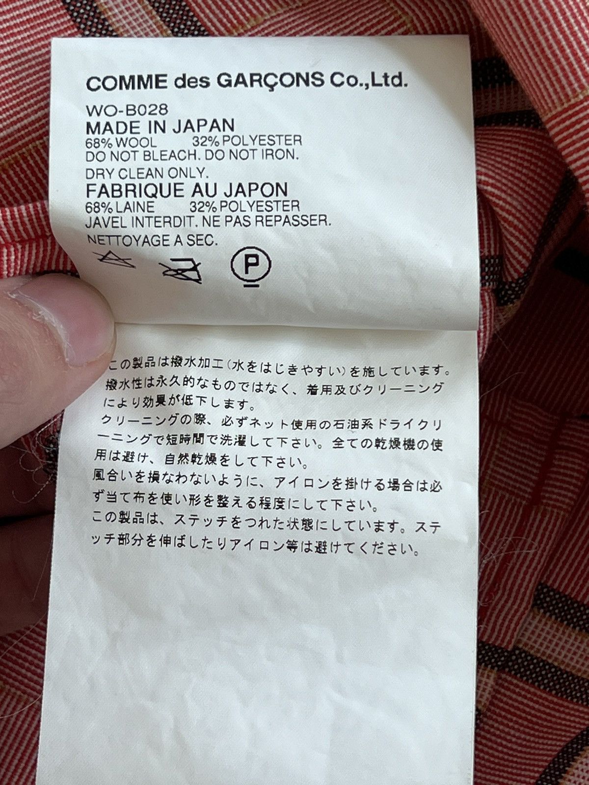 Junya Watanabe 2004 Junya Watanabe Wool Cargo Shirt Size US M / EU 48-50 / 2 - 8 Thumbnail