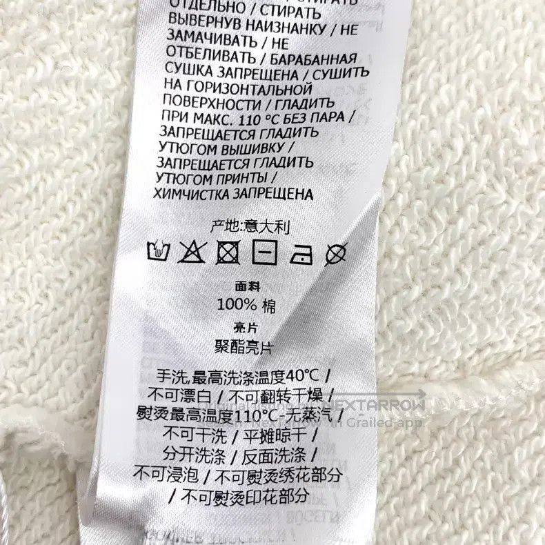 Gucci Gucci 23 white logo letter print cotton round-neck long-sl Size US XS / EU 42 / 0 - 7 Thumbnail