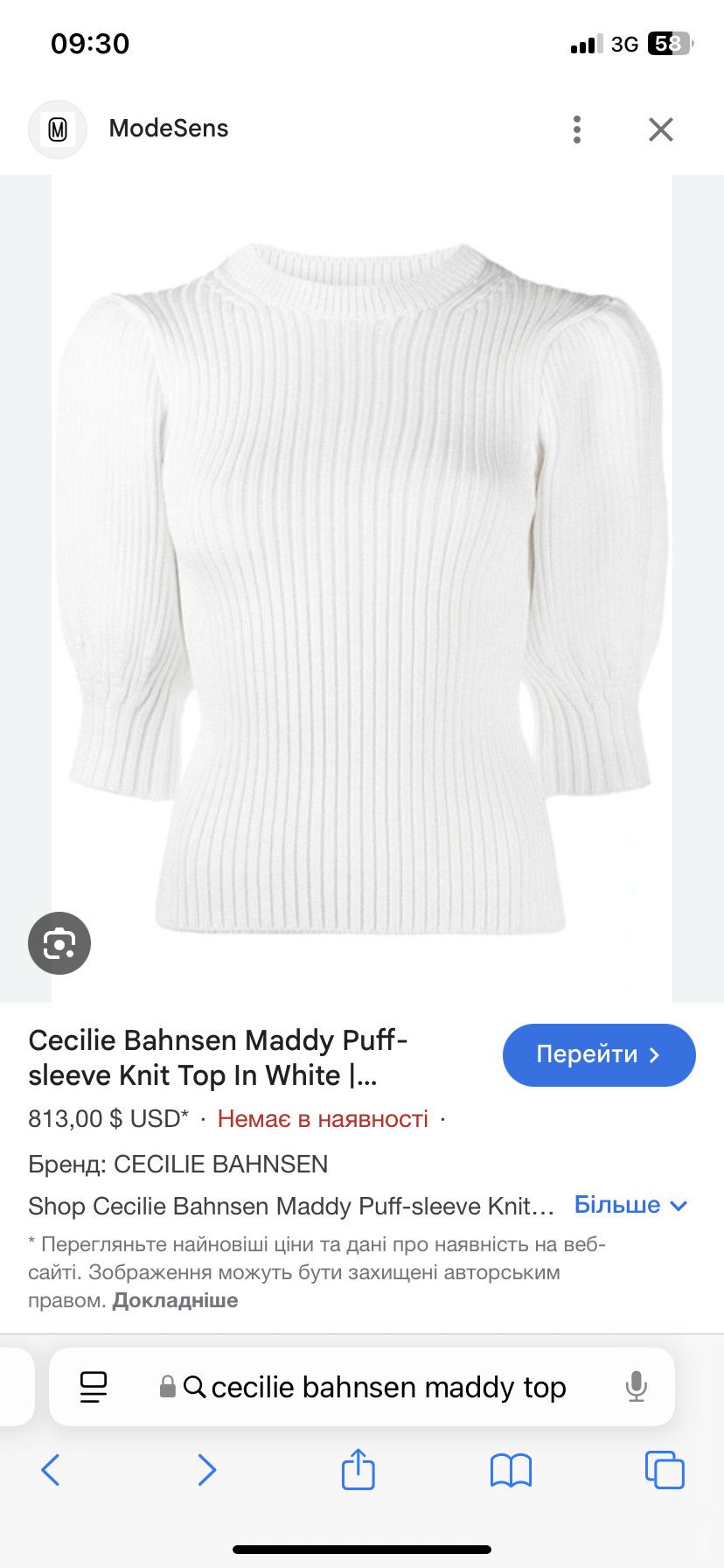 Other Cecilie Bahnsen Maddy Puff-Sleeve Knit Top Size S / US 4 / IT 40 - 2 Thumbnail