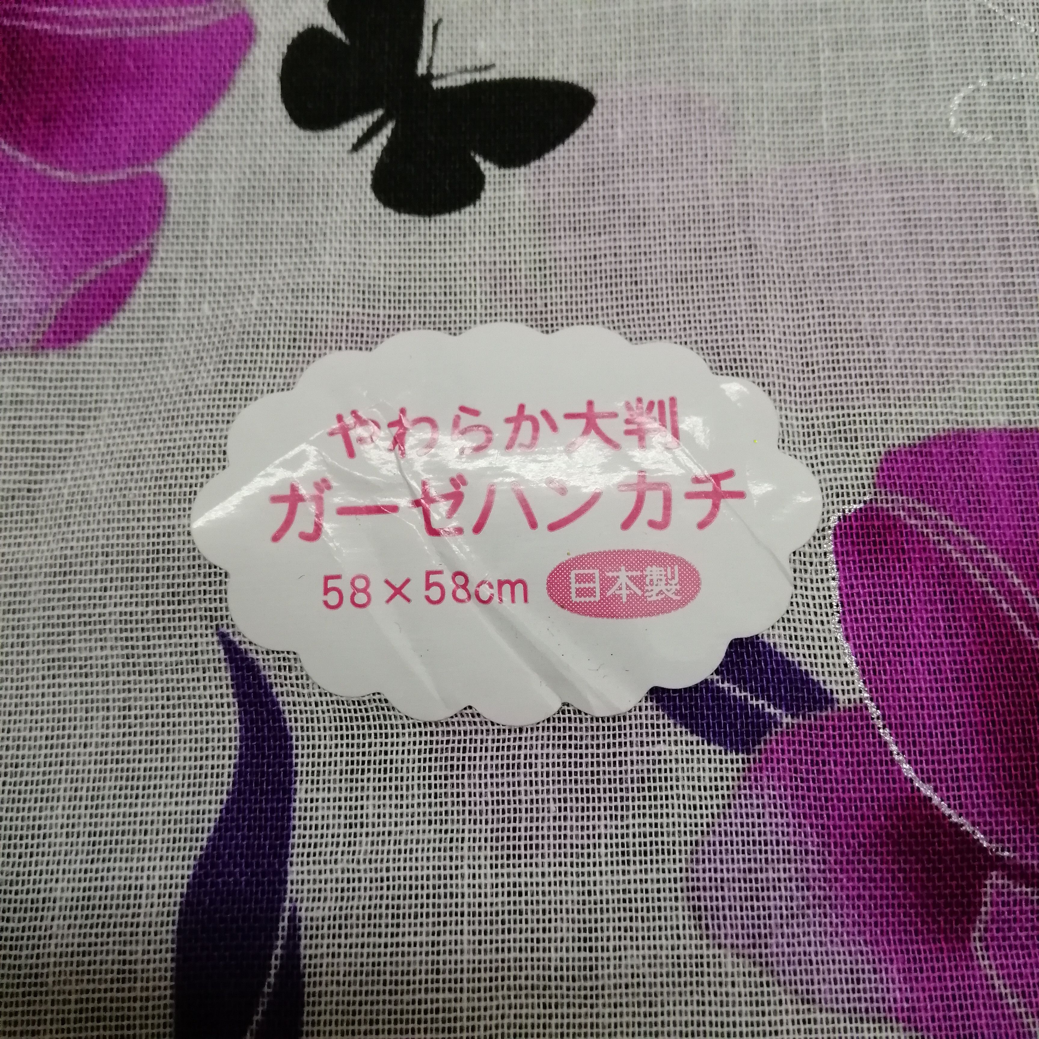 Hanae Mori Hanae Mori Handkerchief/Neckerchief/Bandana -KD2299 Size ONE SIZE - 4 Thumbnail