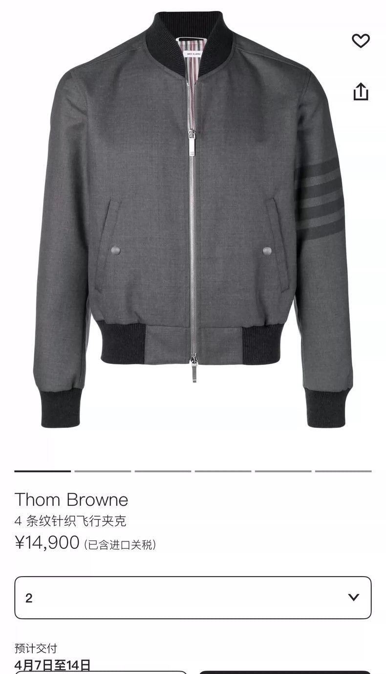 Thom Browne Thom Browne A baseball cap and jacket Size US M / EU 48-50 / 2 - 3 Thumbnail