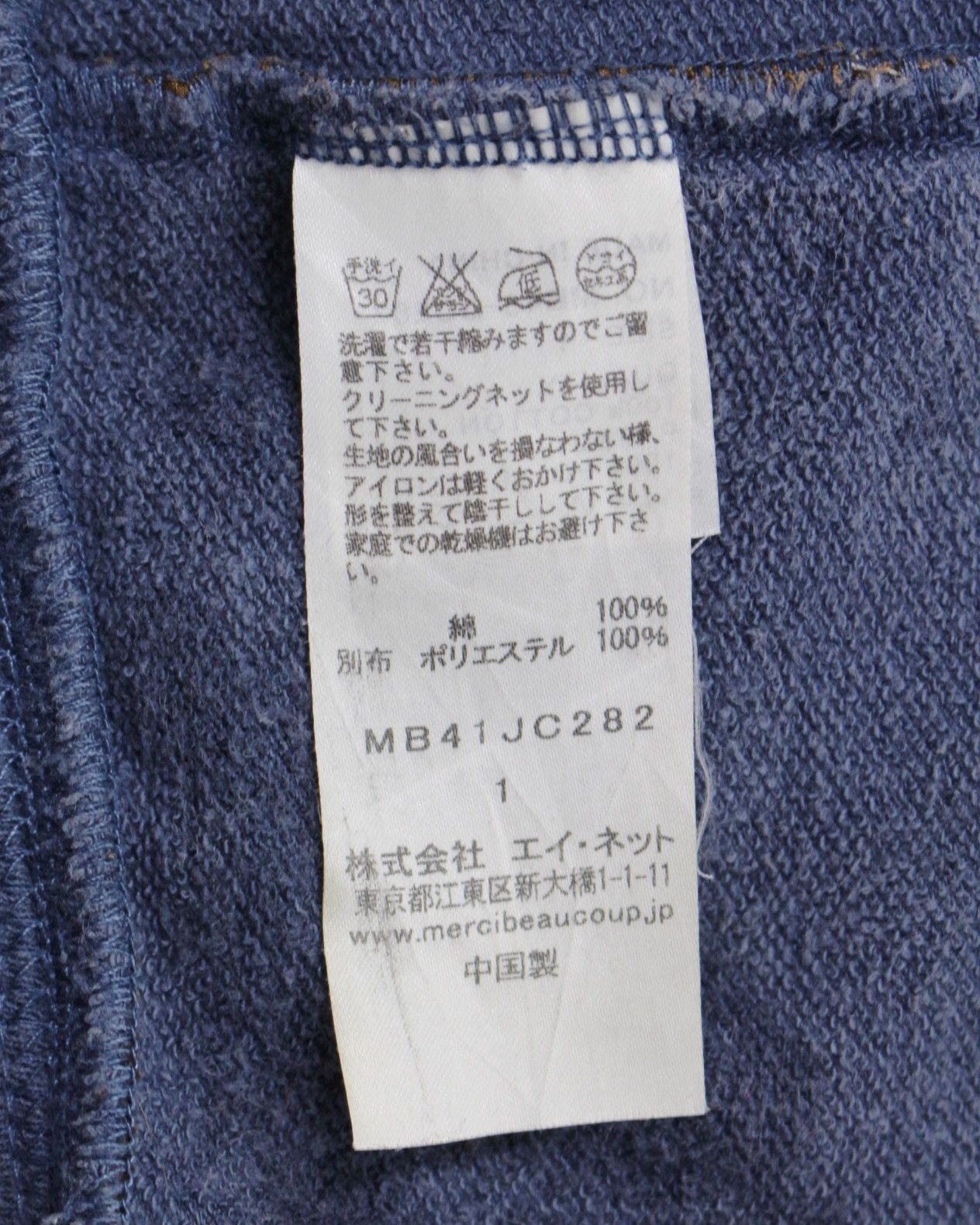 Issey Miyake × Japanese Brand × mercibeaucoup SS2013 MERCIBEAUCOUP TWO-TONE PANEL HOODIE Size S / US 4 / IT 40 - 7 Thumbnail