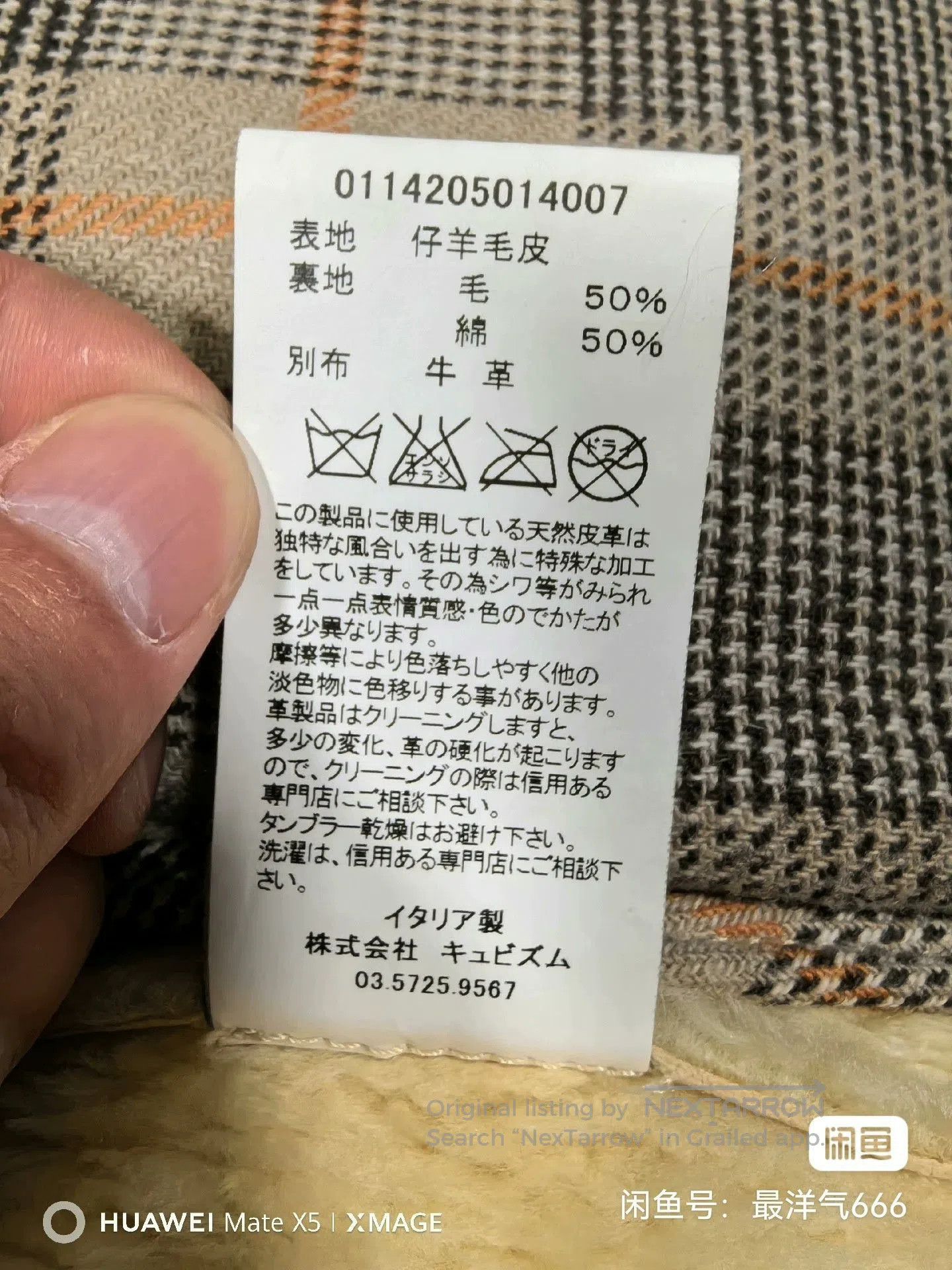 Visvim visvim patton coat in ivory color. Size US M / EU 48-50 / 2 - 7 Thumbnail