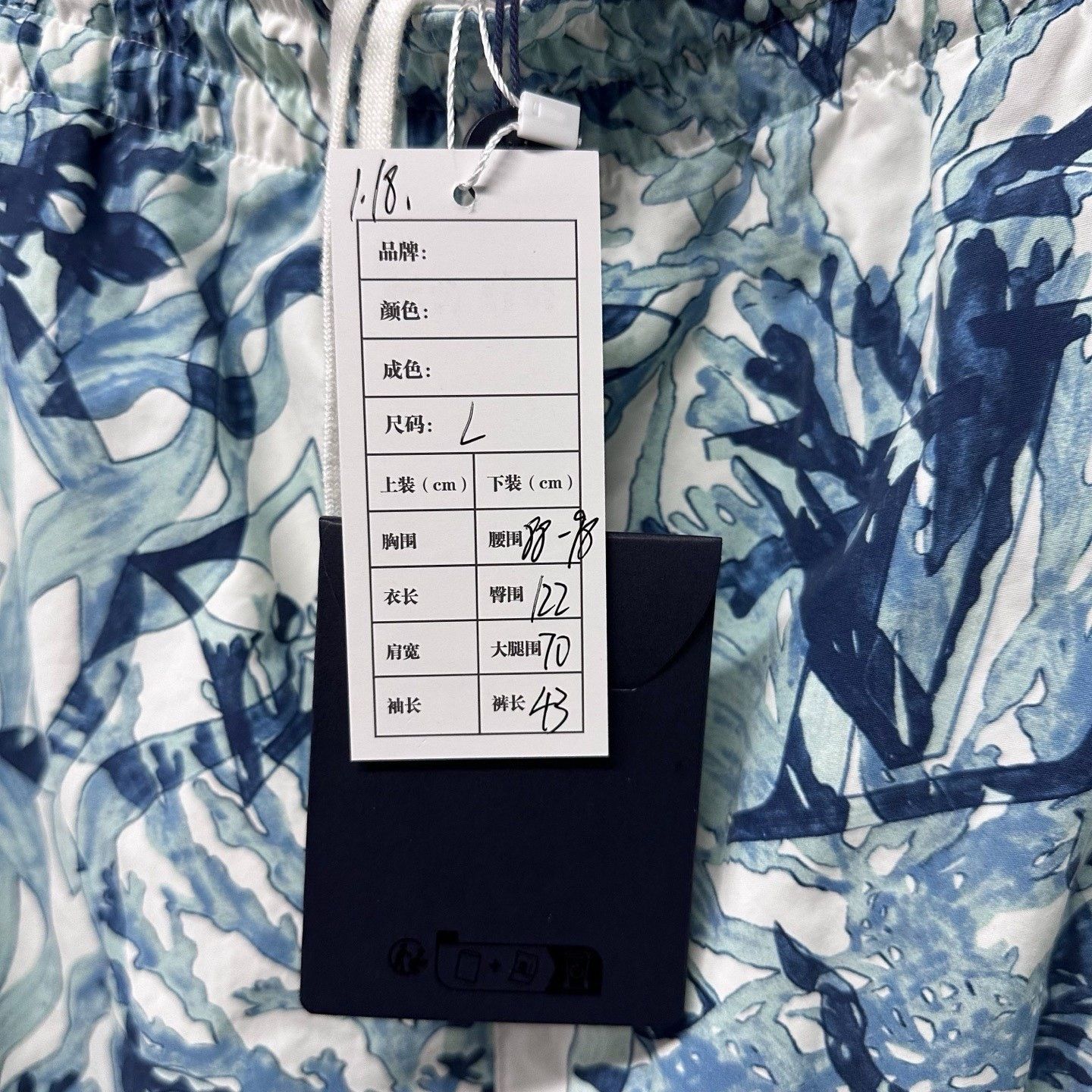Louis Vuitton Louis Vuitton Sea Print Drawstring Shorts Size US 32 / EU 48 - 5 Thumbnail