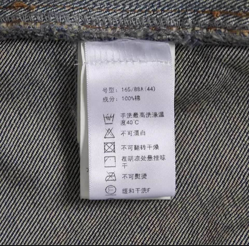 Maison MIHARA YASUHIRO Mihara Yasuhiro cut and spliced old casual jackets. Size US S / EU 44-46 / 1 - 6 Thumbnail