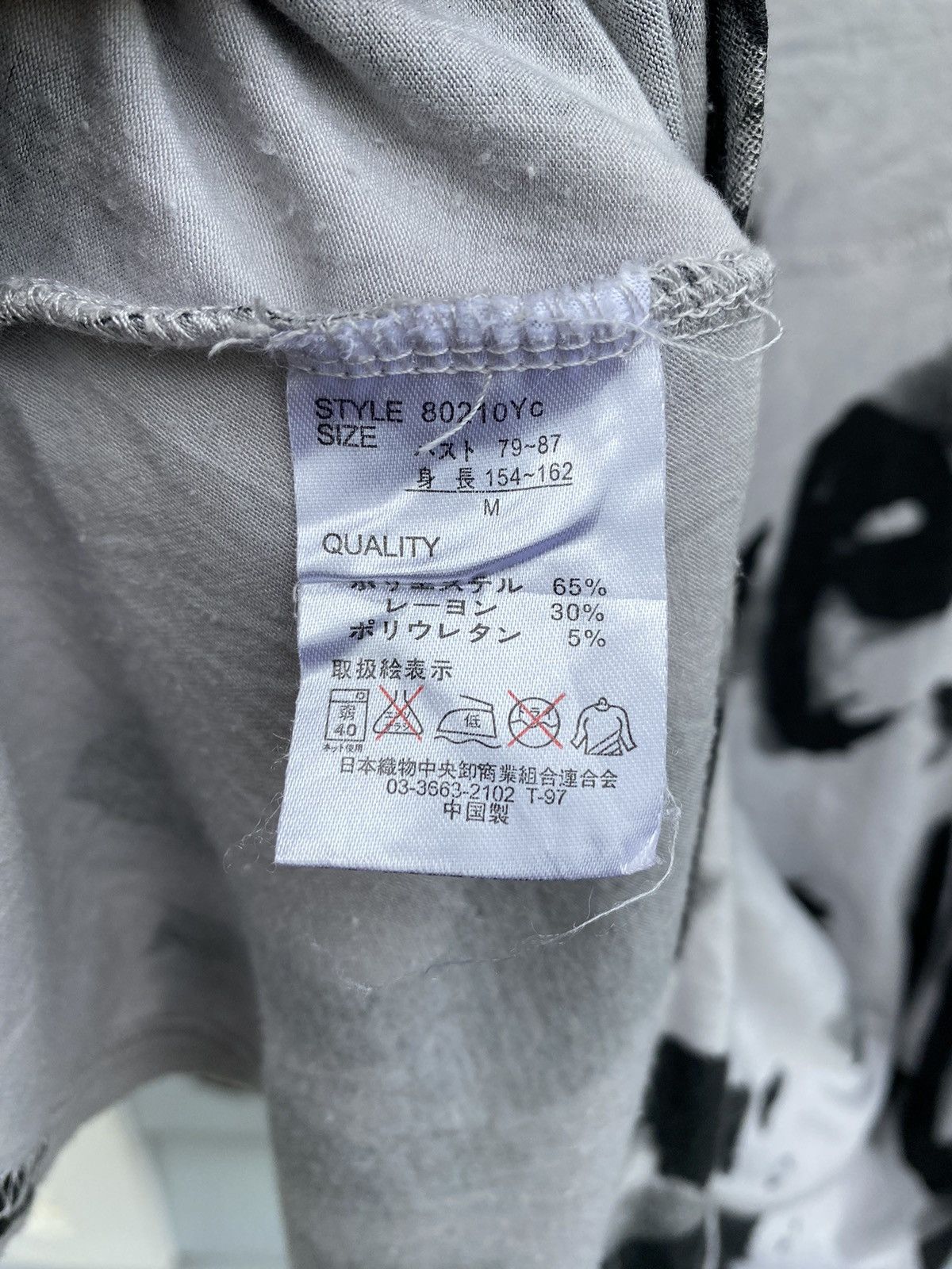 Japanese Brand Falling Dawn Longsleeve All Over Print Dark Deprest Style Size M / US 6-8 / IT 42-44 - 14 Thumbnail