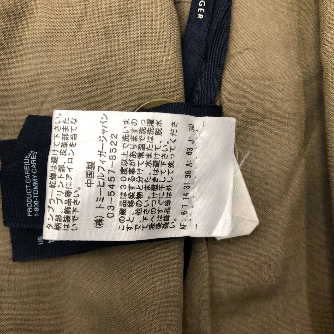Tommy Hilfiger P830 TOMMY HILLFIGER SKIRTS Size 27" / US 4 / IT 40 - 15 Thumbnail