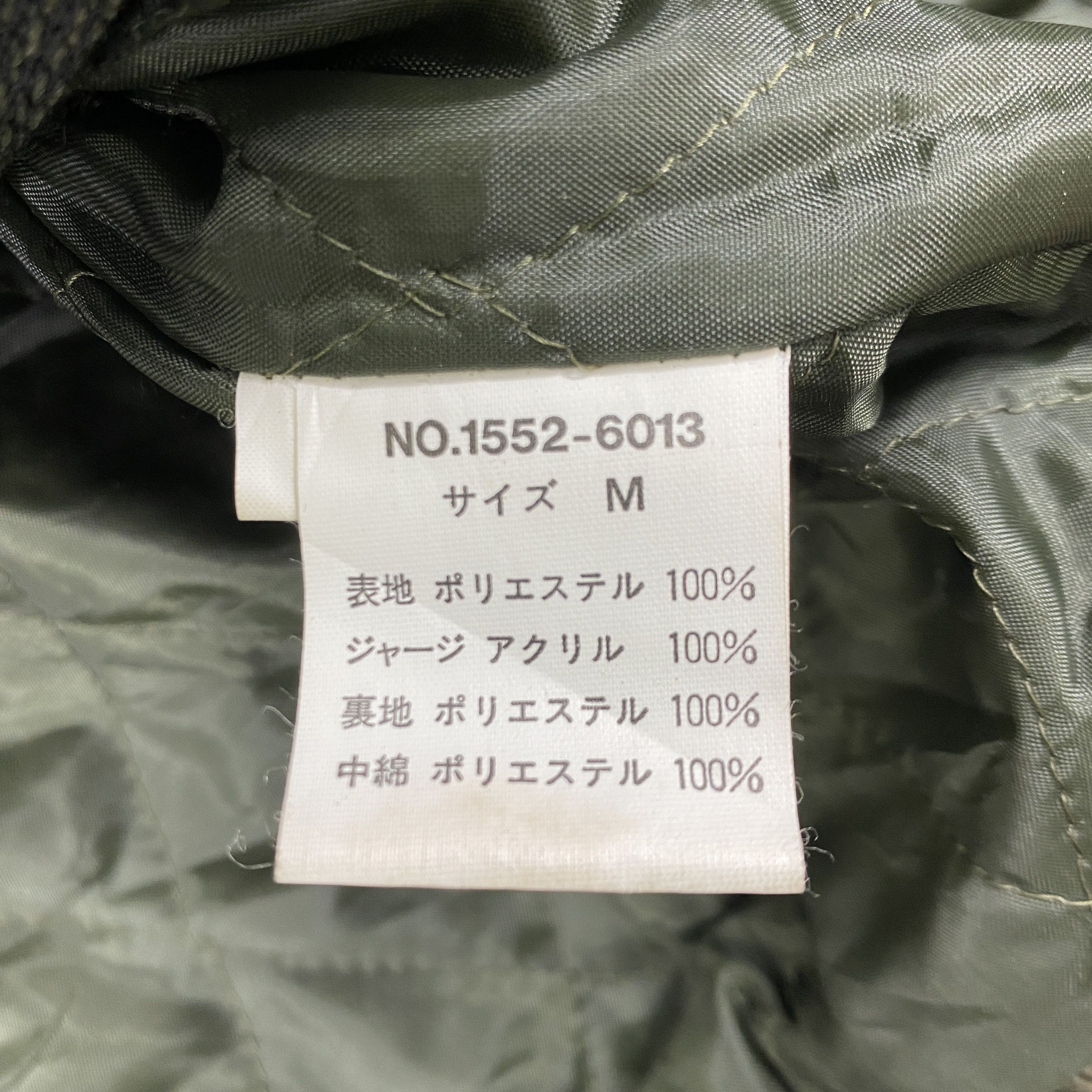 Japanese Brand Vintage Gulk Club Bomber Jacket- J522 Size US M / EU 48-50 / 2 - 11 Thumbnail