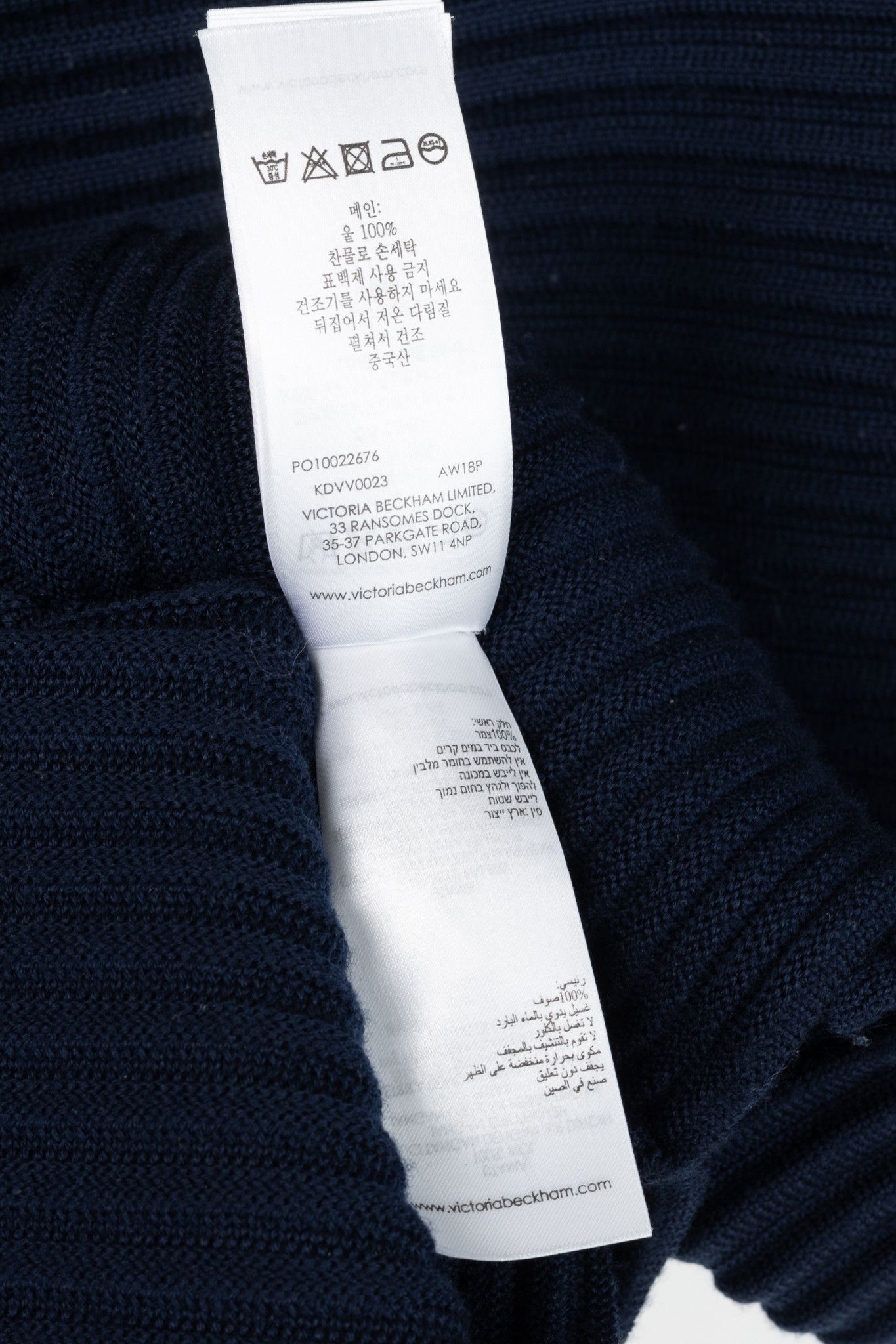 Victoria Beckham Victoria Victoria Beckham Navy Funnel Neck Ottoman Sweater Size S / US 4 / IT 40 - 13 Thumbnail