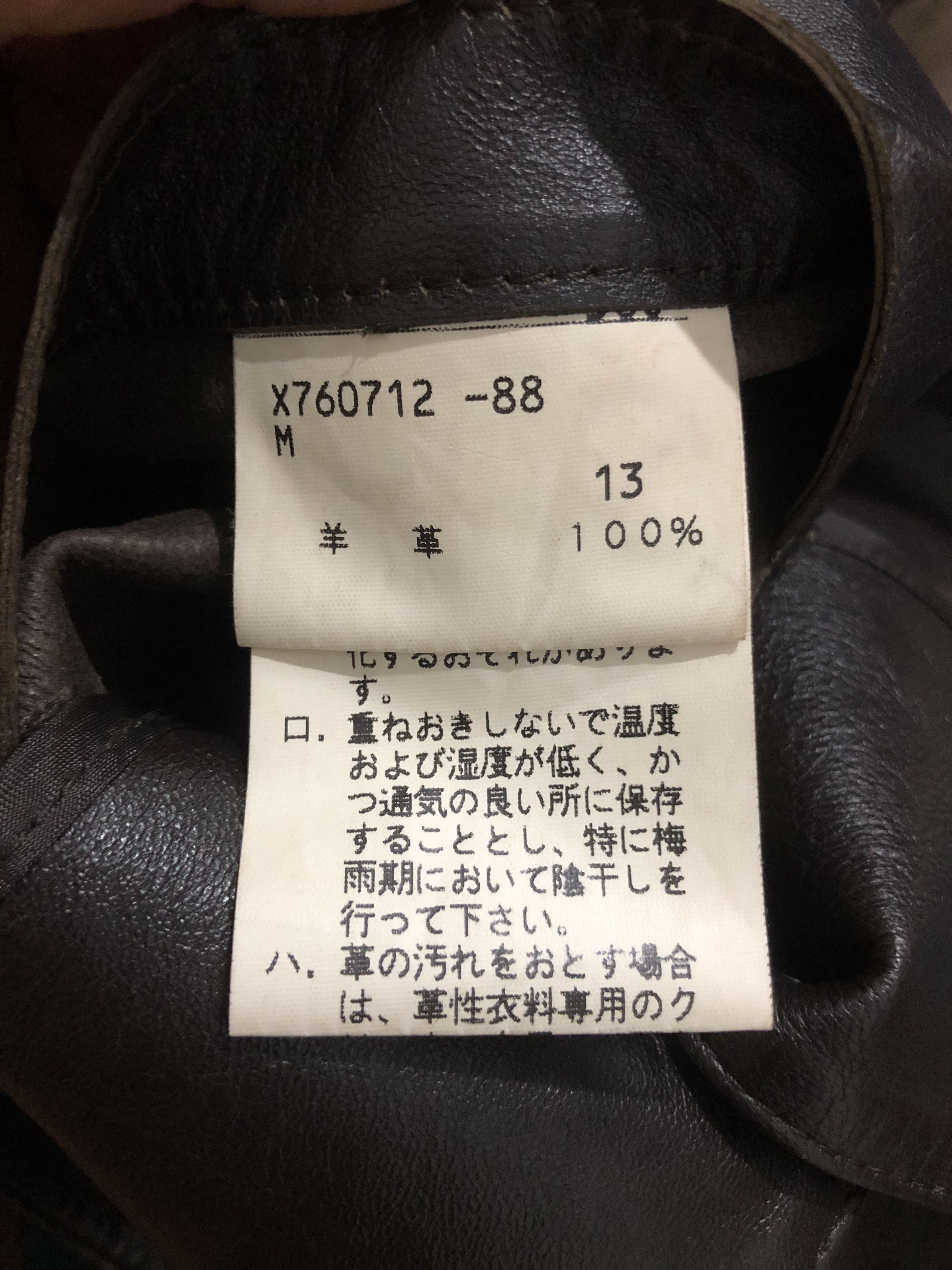 Yohji Yamamoto Yohji Yamamoto Leather Jacket Size S / US 4 / IT 40 - 4 Thumbnail
