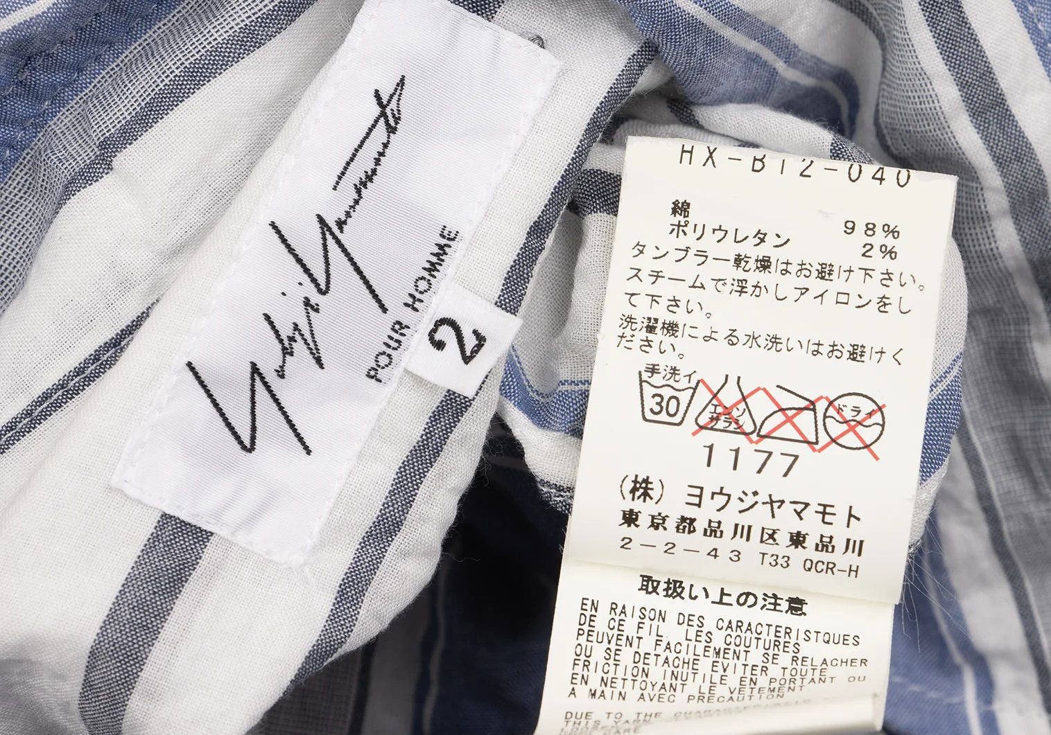 Yohji Yamamoto Yohji Yamamoto Striped Button-Down Shirt Size US M / EU 48-50 / 2 - 16 Thumbnail