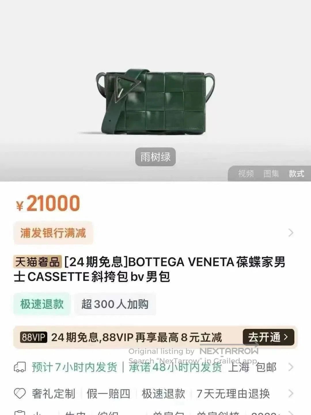 Bottega Veneta BV Cassette 15. Size ONE SIZE - 9 Thumbnail