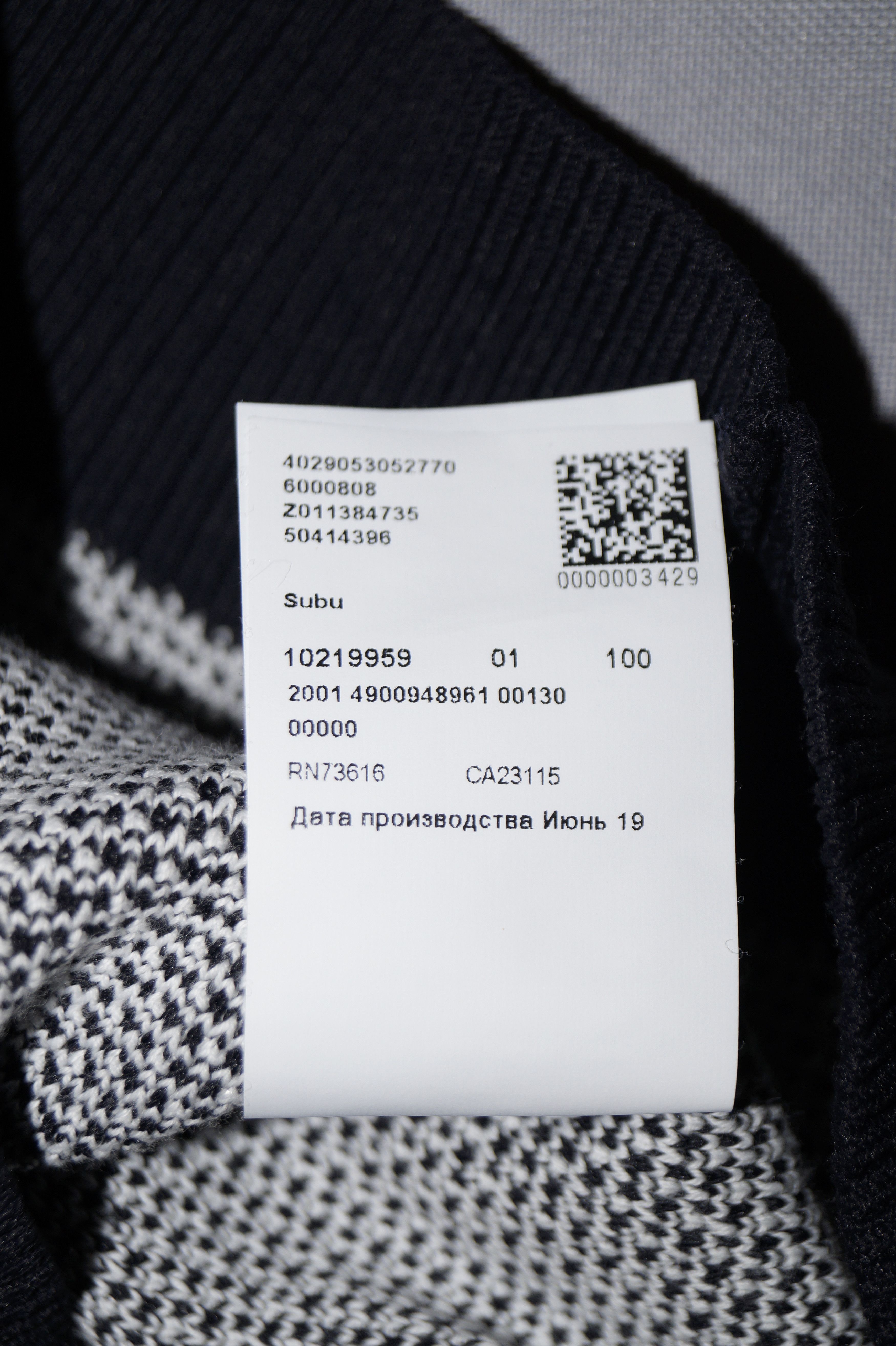 Hugo Boss Hugo Boss crewneck sweatshirt sweater S size Size US S / EU 44-46 / 1 - 7 Thumbnail