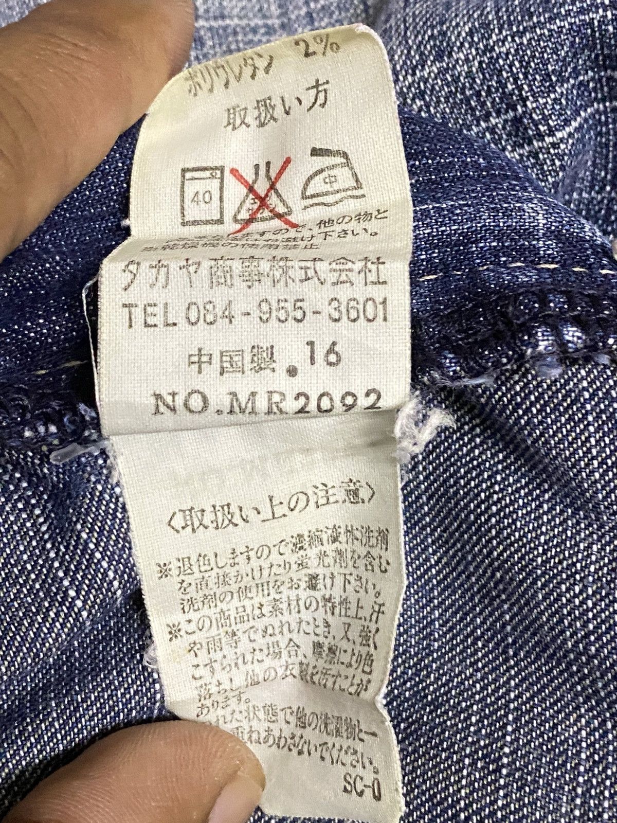 CLOSED × Marithe + Francois Girbaud Vintage Marithe Francois Girbaud Flare Distressed Jeans Size US 28 / EU 44 - 9 Thumbnail