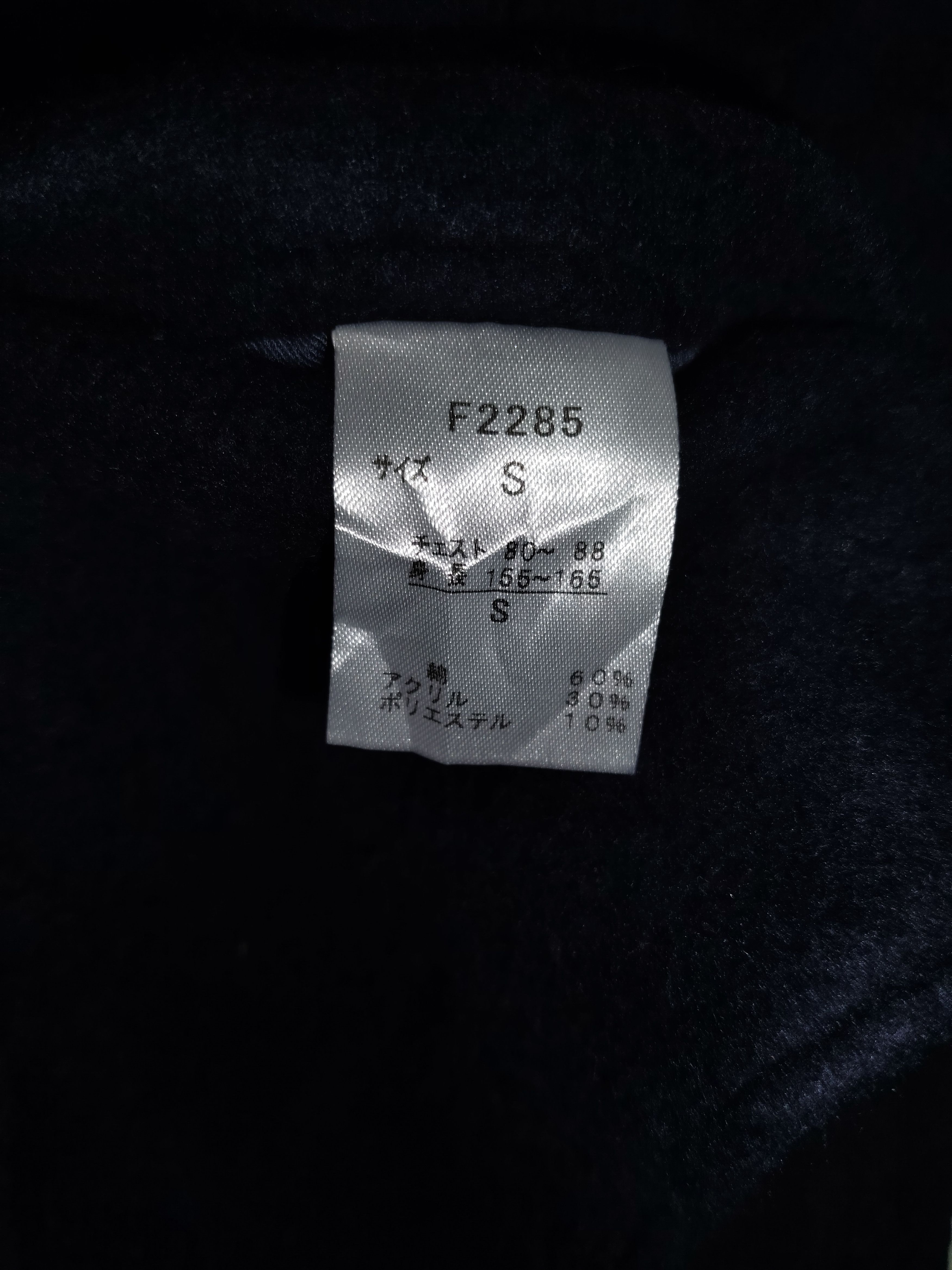 Fred Perry FRED PERRY Fleece Vest Size US S / EU 44-46 / 1 - 5 Thumbnail