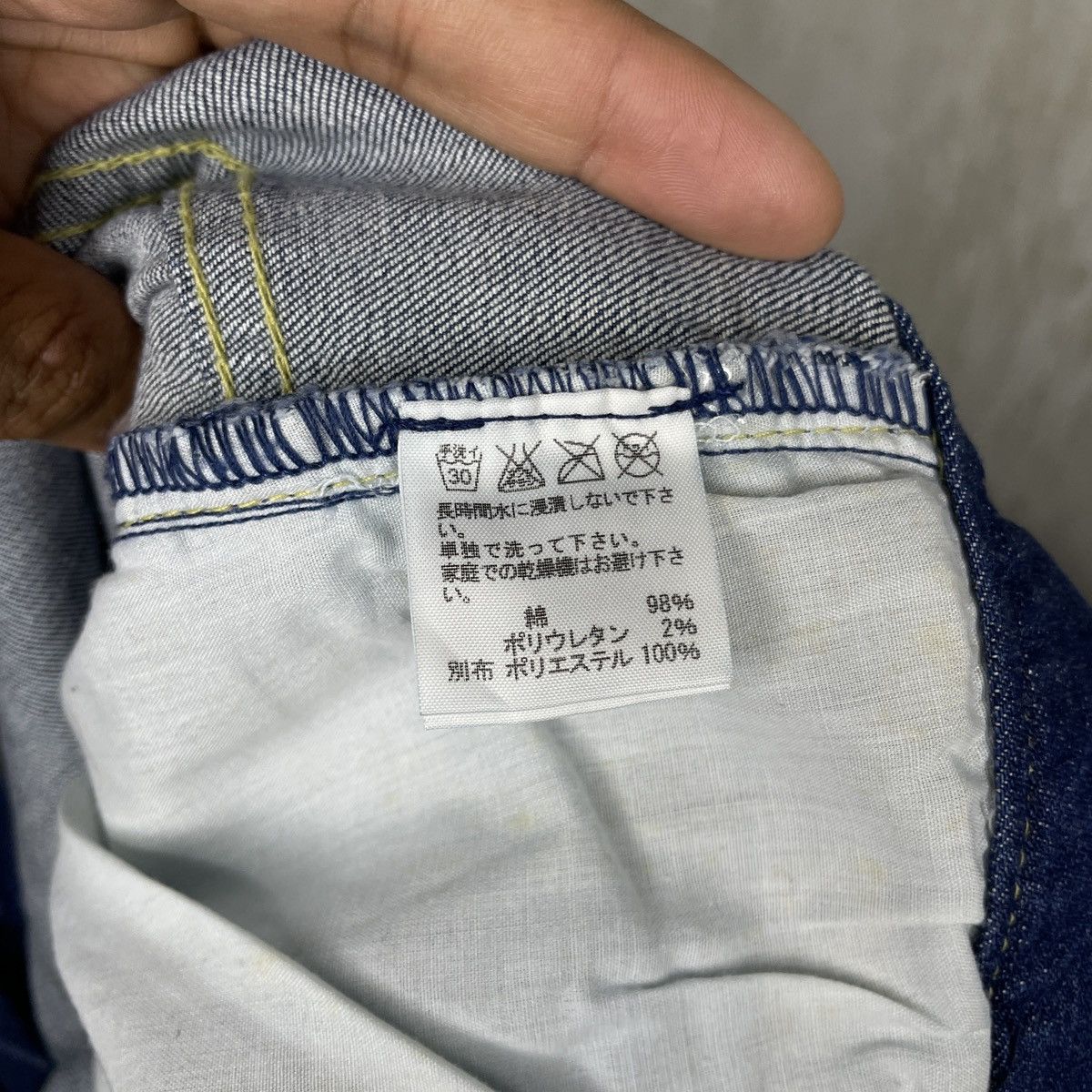 Issey Miyake Issey Miyake Ne Net Jeans Size US 30 / EU 46 - 8 Thumbnail