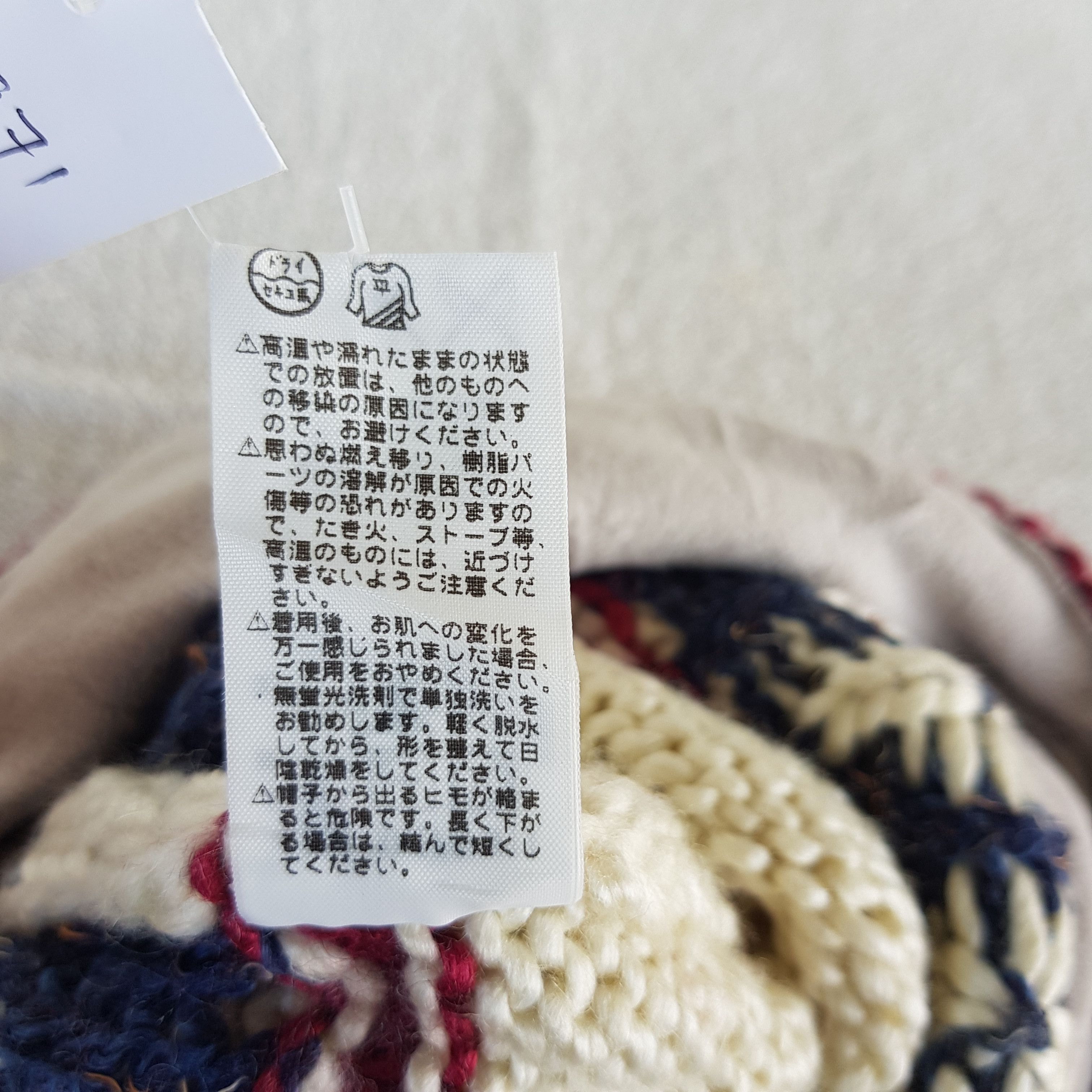 Japanese Brand Vintage Japanese Earflap Beanie Ribbed Knit Snow Caps Hats. Size ONE SIZE - 7 Thumbnail