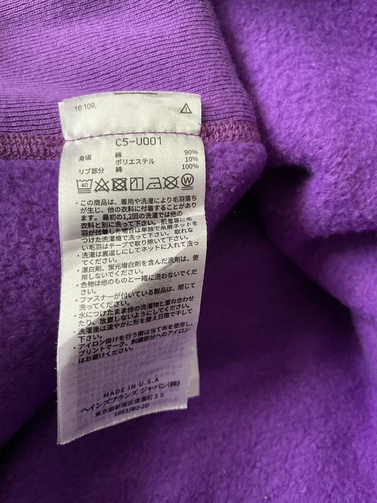 Champion CHAMPION Sweatshirt NYU Reverse Weave USA NY University Size M / US 6-8 / IT 42-44 - 5 Thumbnail
