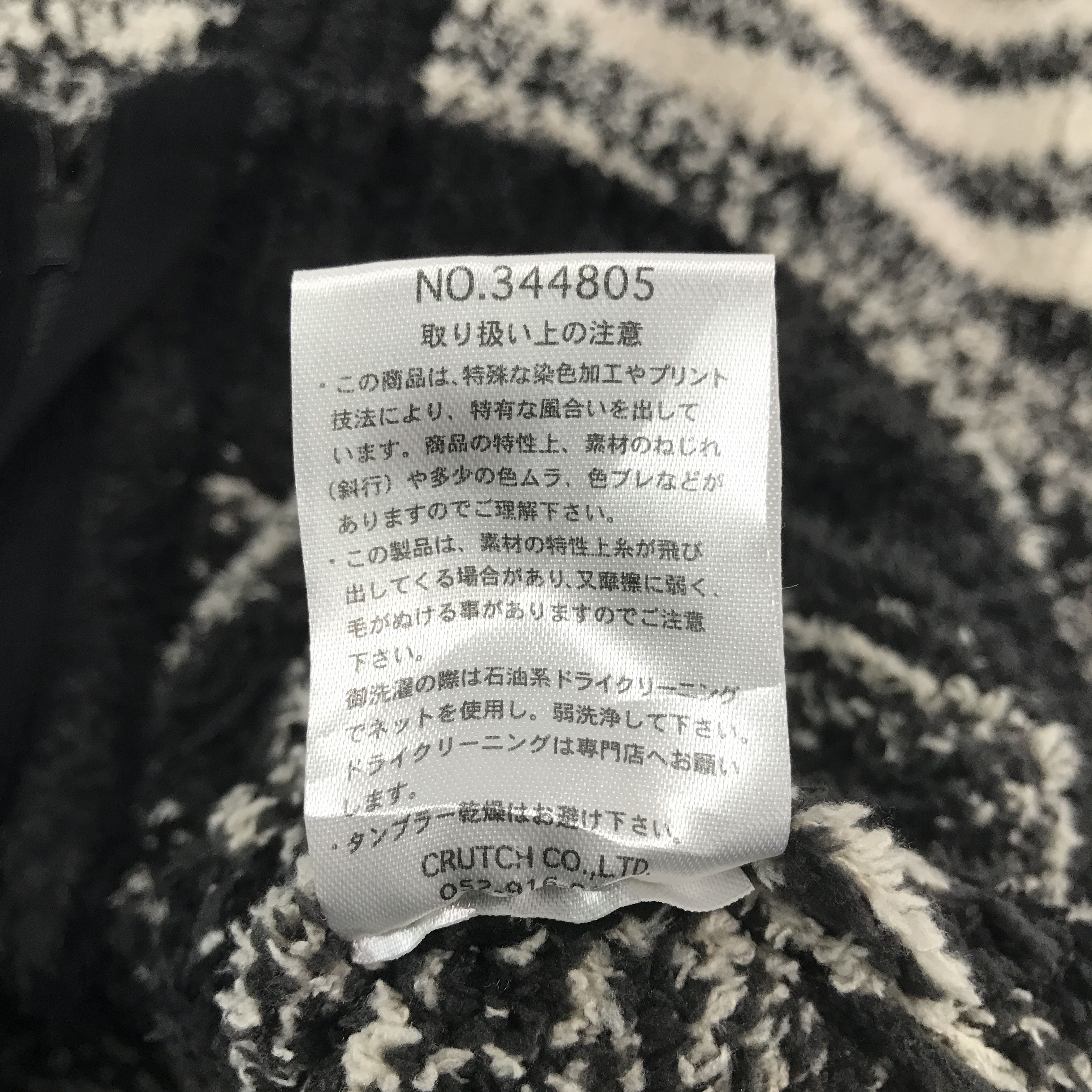 Japanese Brand × Vintage Vintage Hub Spoke hoodie Jacket Size US M / EU 48-50 / 2 - 11 Thumbnail