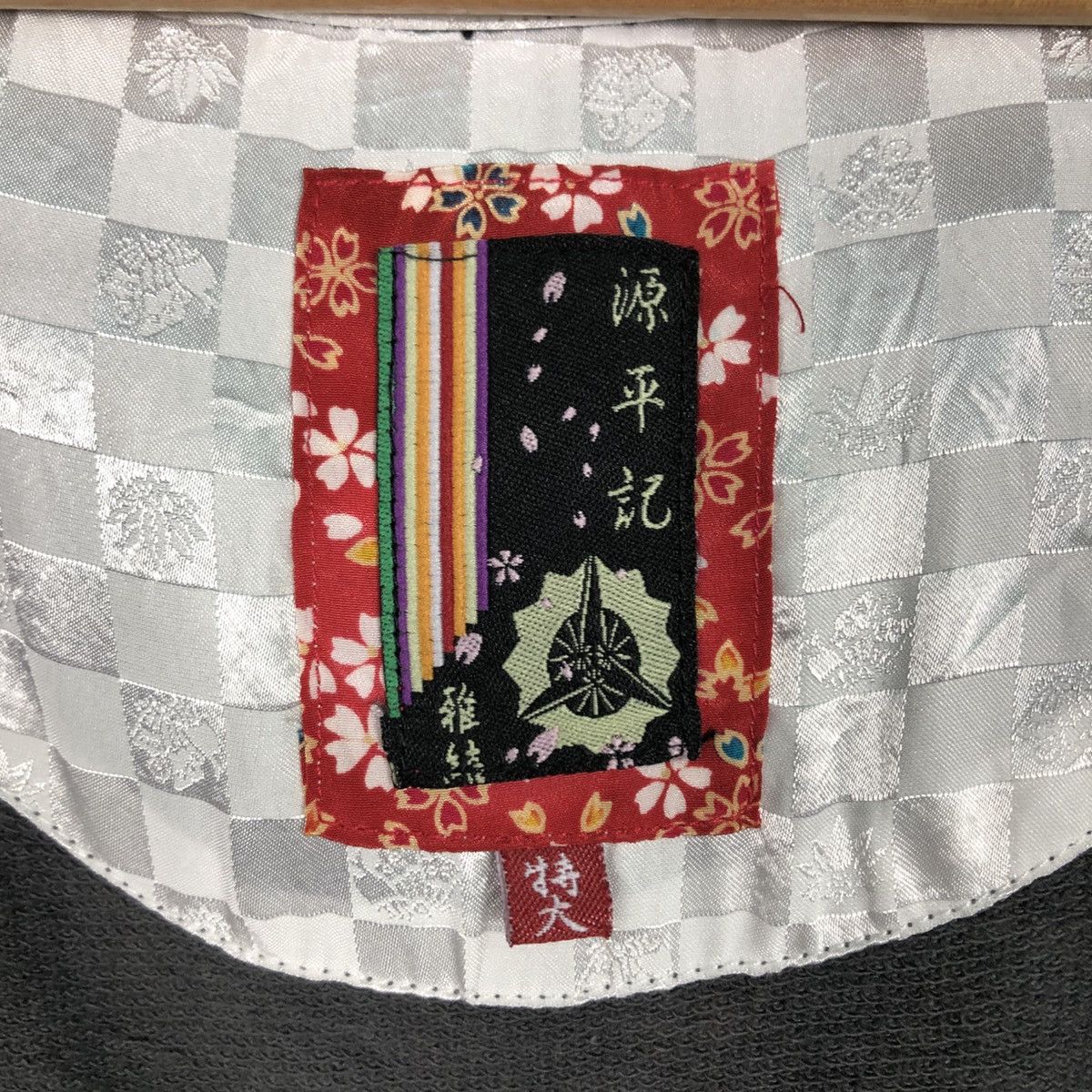 Japanese Brand 📌Vintage Zipper Hoodie Jacket Sukajan Design Full Print Size US M / EU 48-50 / 2 - 20 Thumbnail