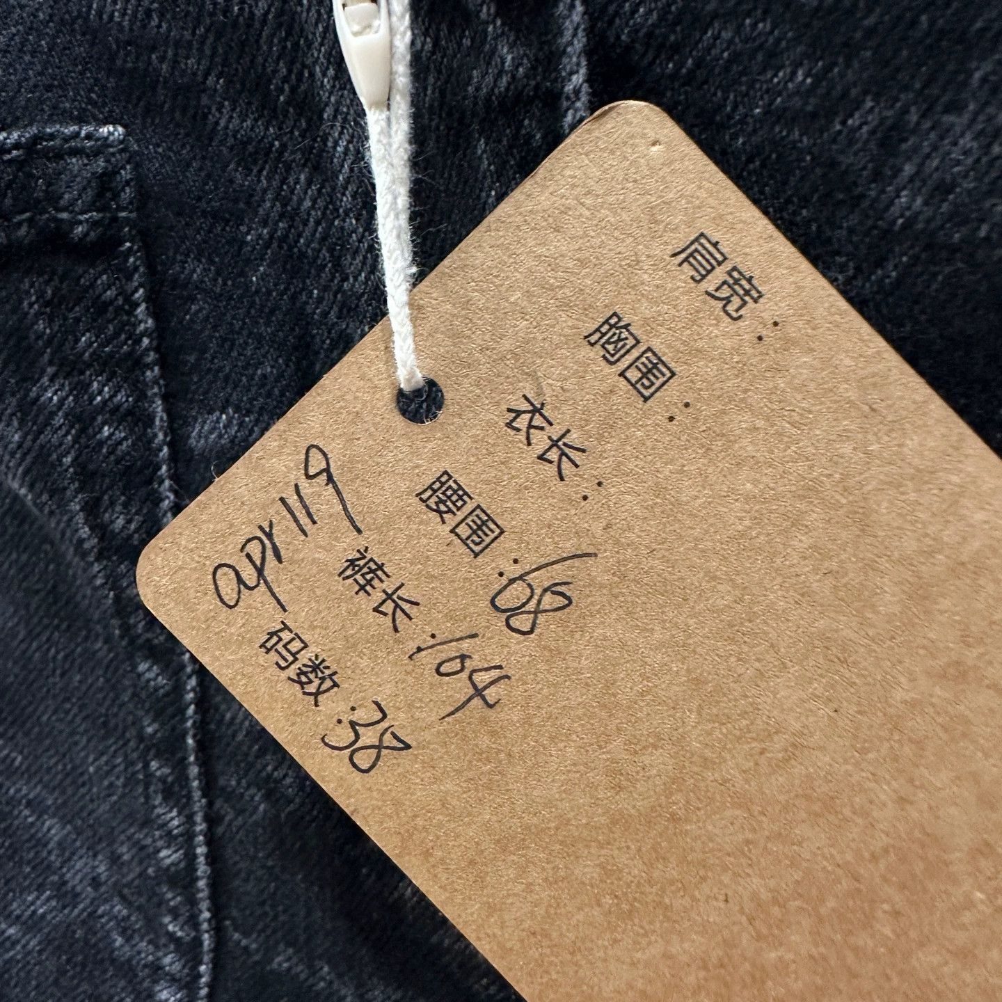 Chanel Chanel All-Over Logo Camellia Jeans 38 Cotton Size 27" / US 4 / IT 40 - 5 Thumbnail